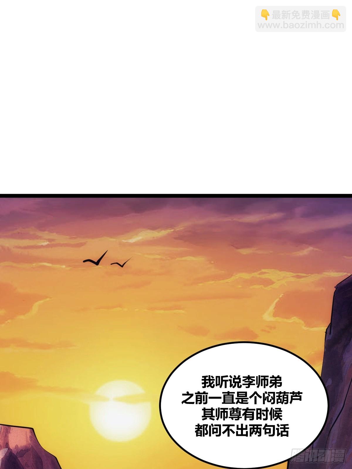 2(1/2)-第3话