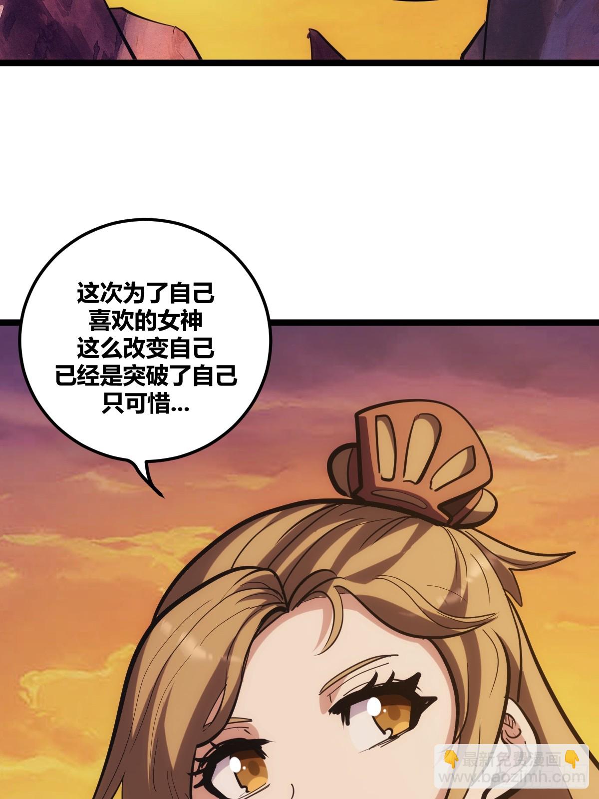 2(1/2)-第3话