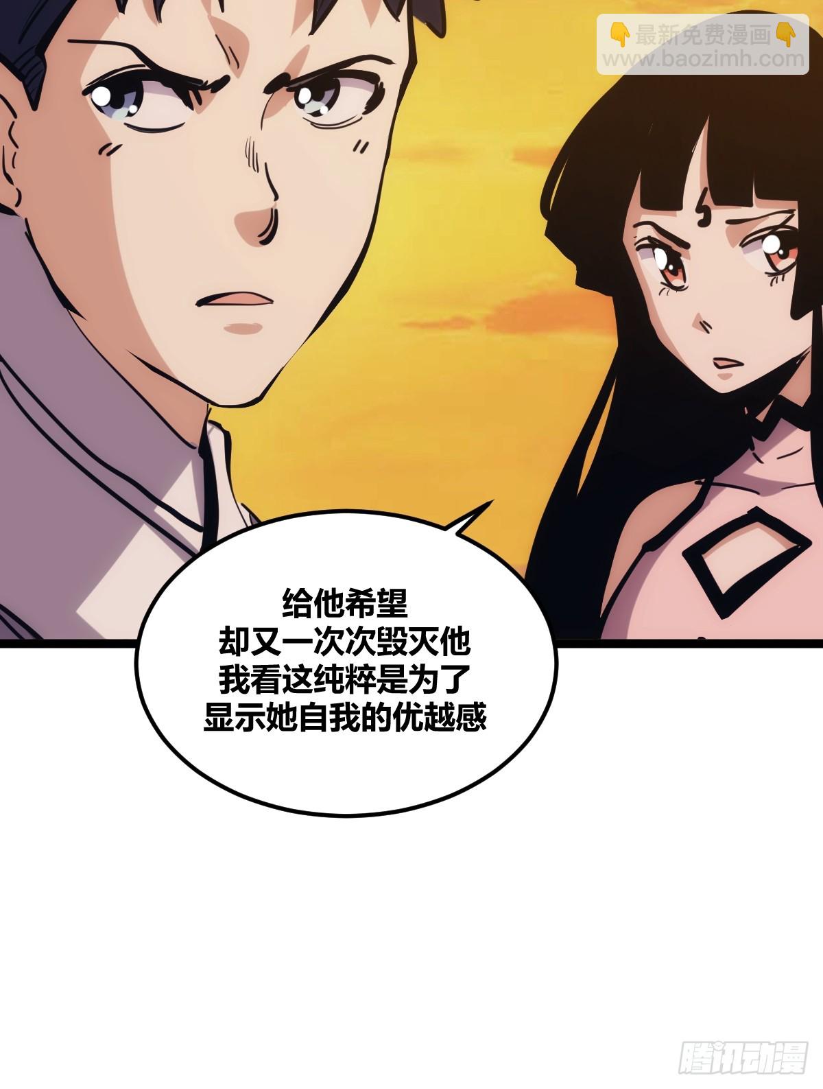 2(1/2)-第3话