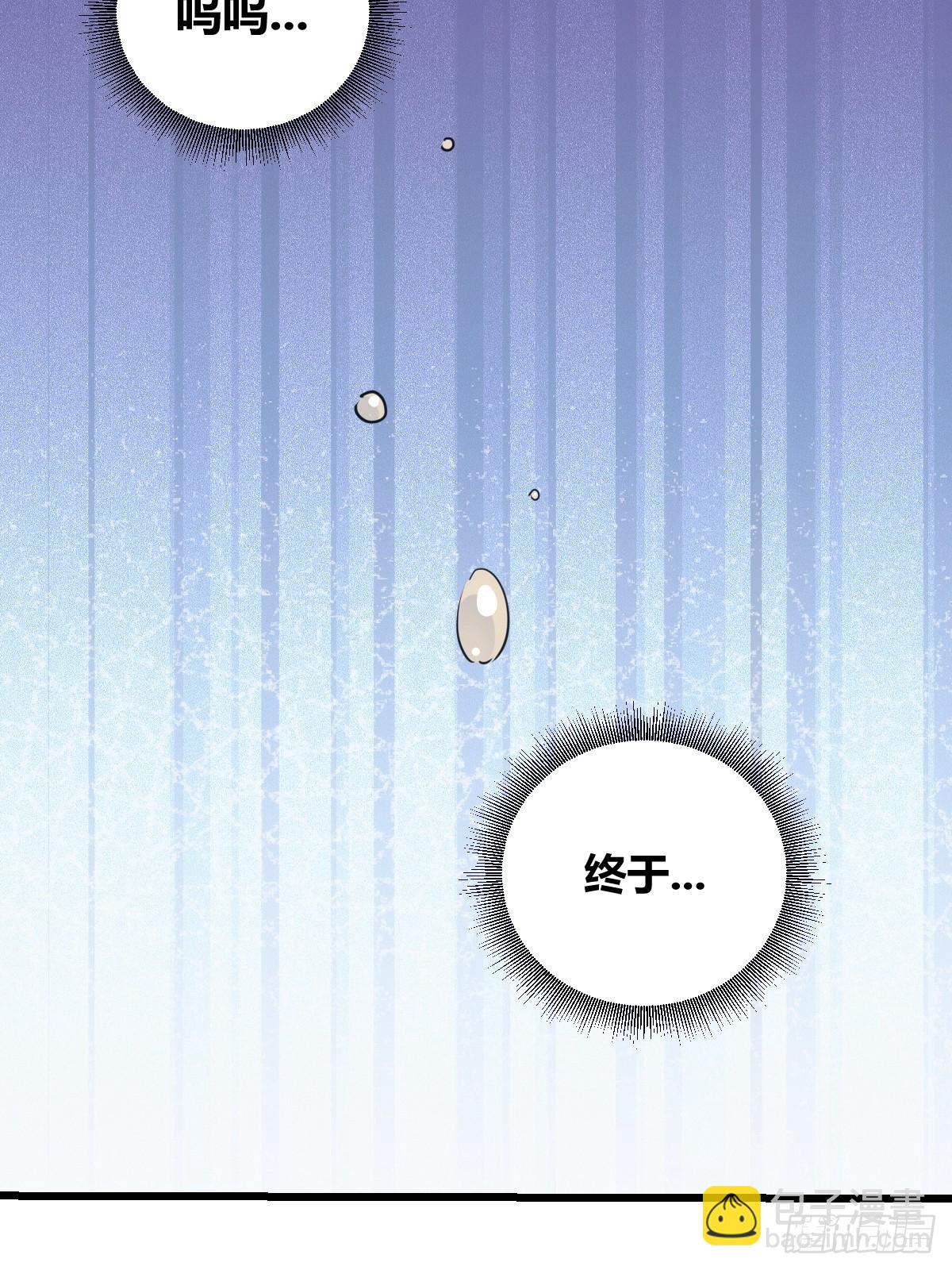 2(1/2)-第3话