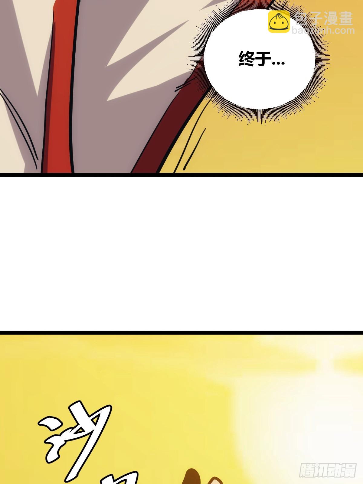 2(1/2)-第3话