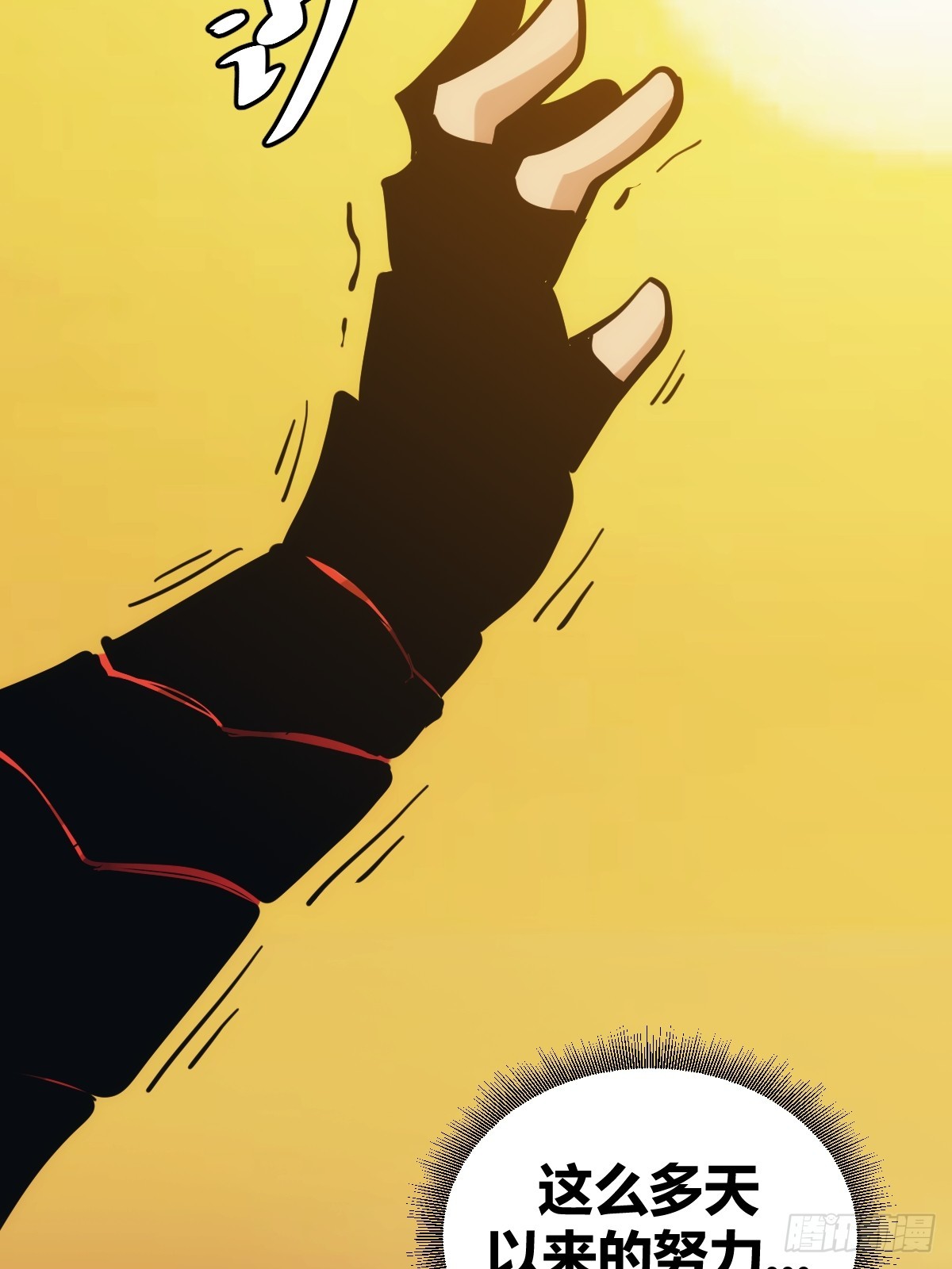 2(1/2)-第3话
