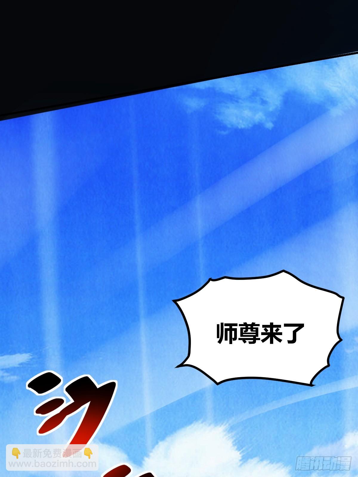 2(1/2)-第3话