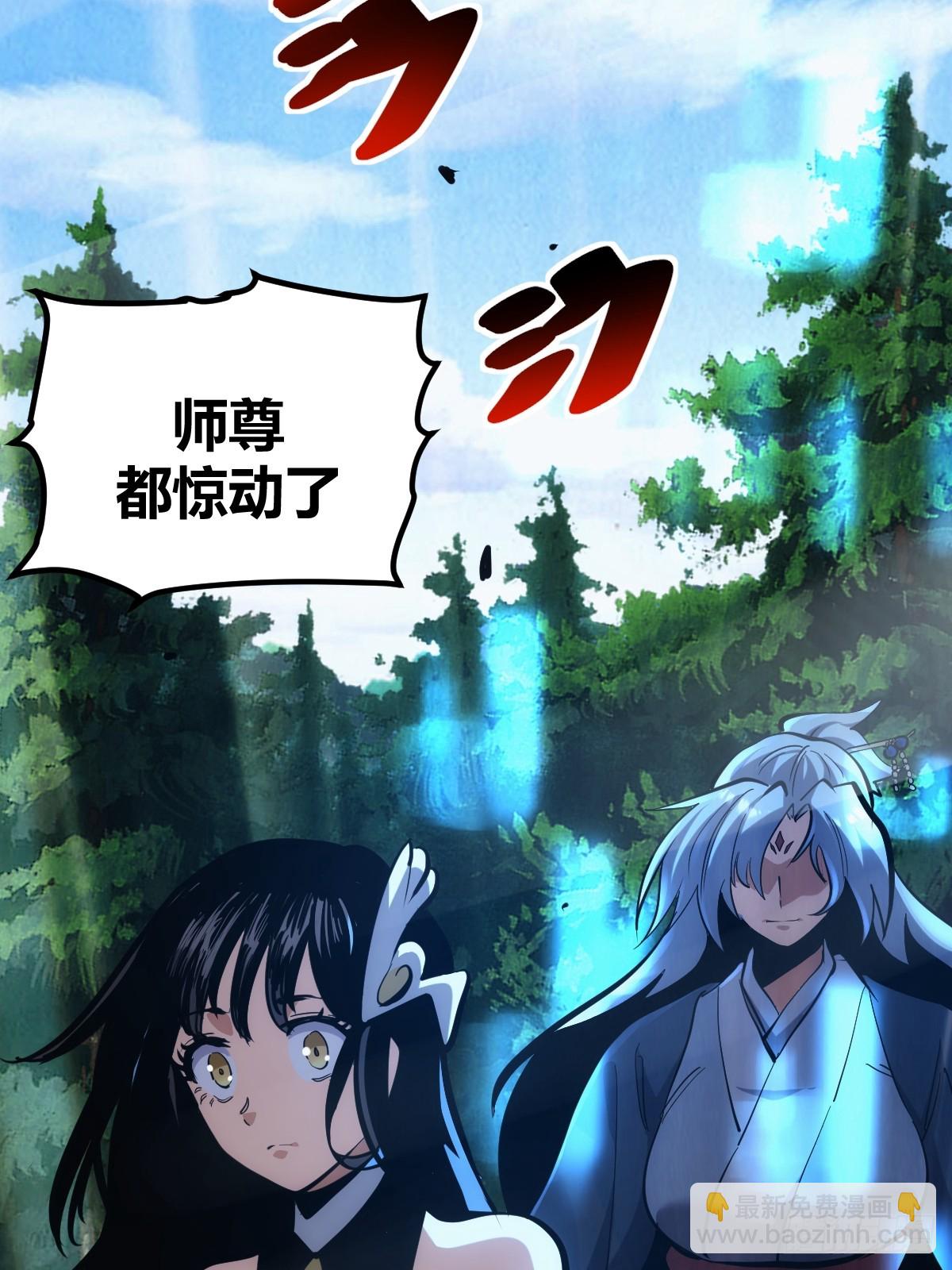2(1/2)-第3话