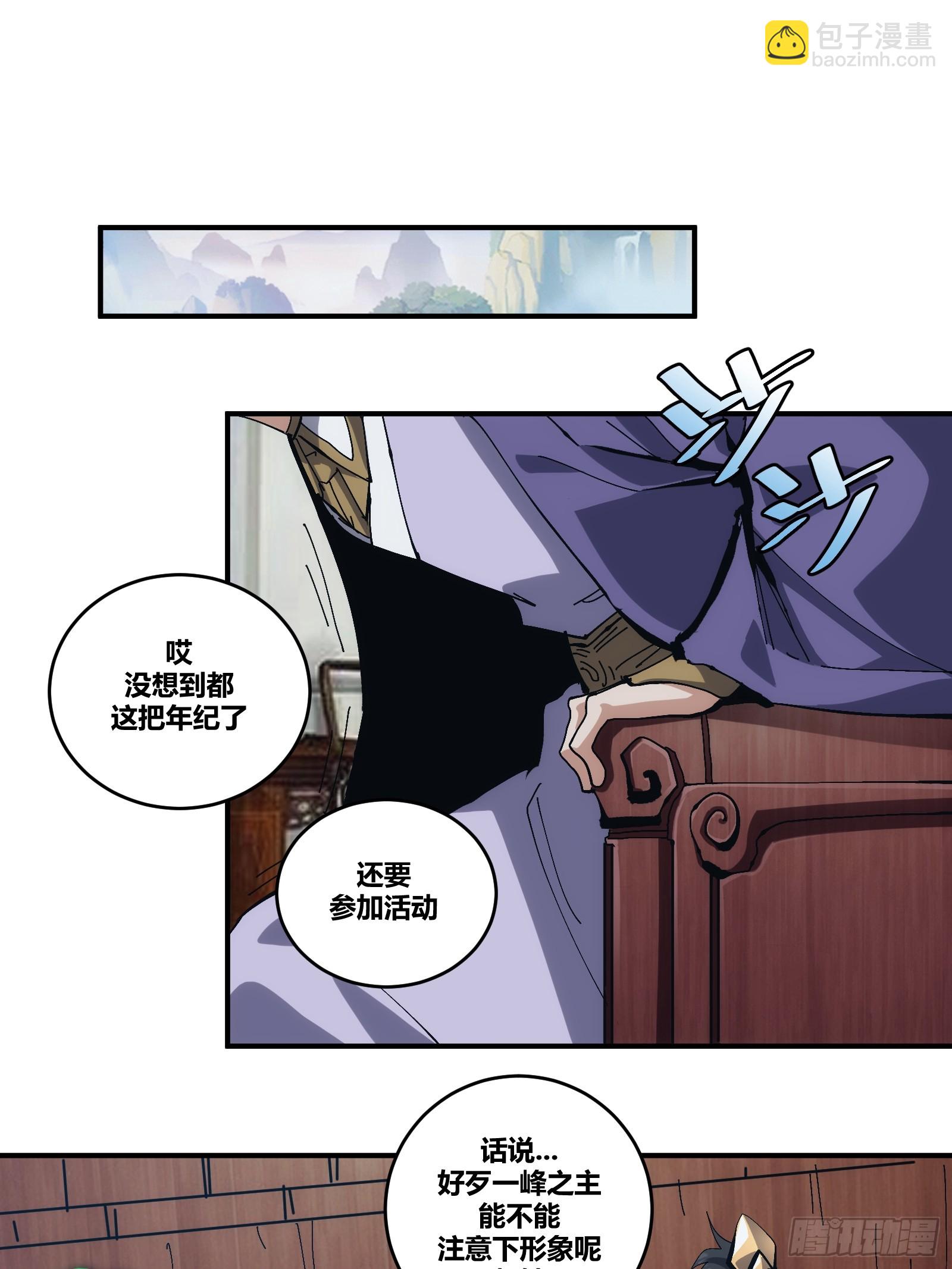 20(1/2)-第21话