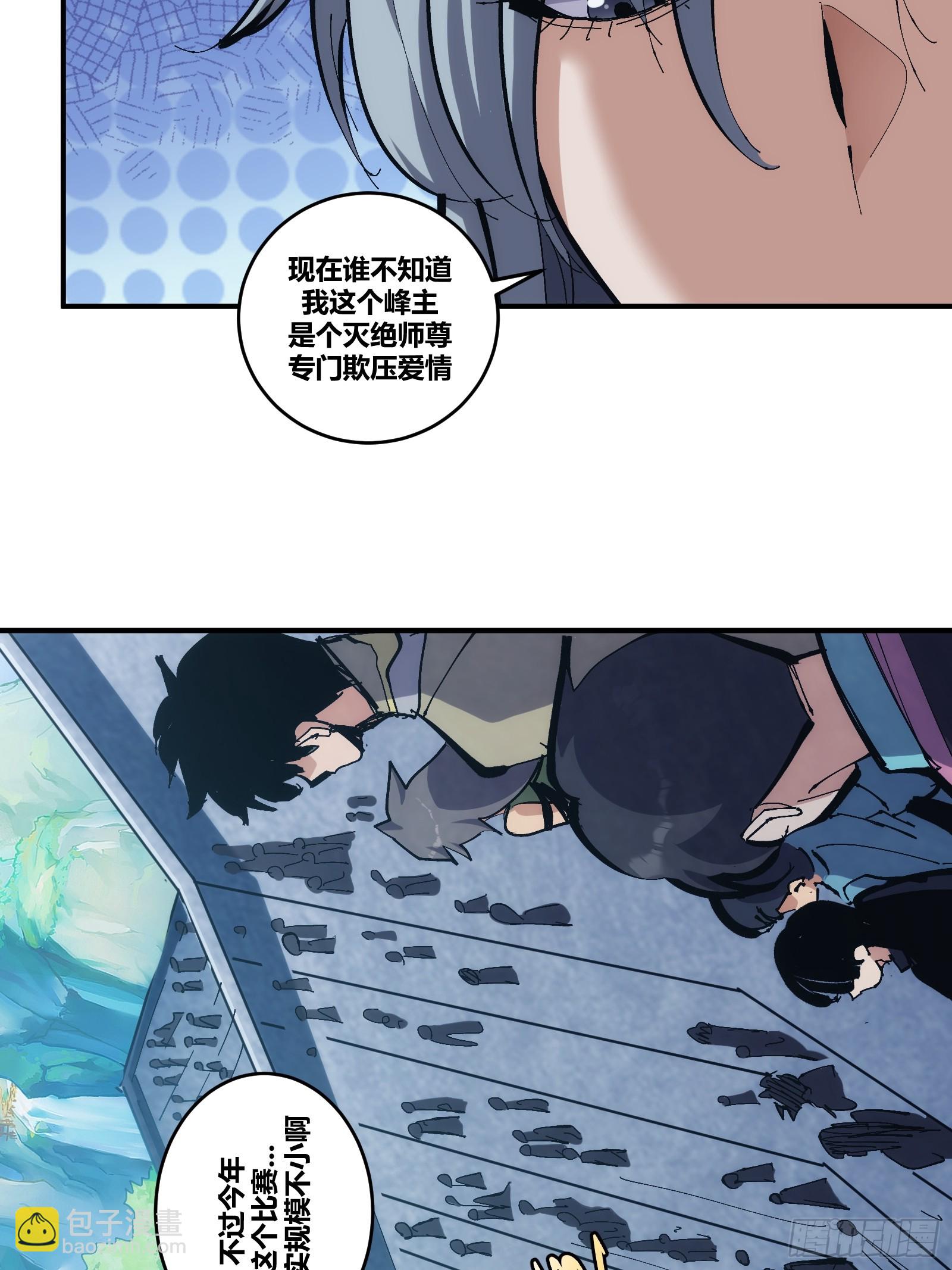 20(1/2)-第21话