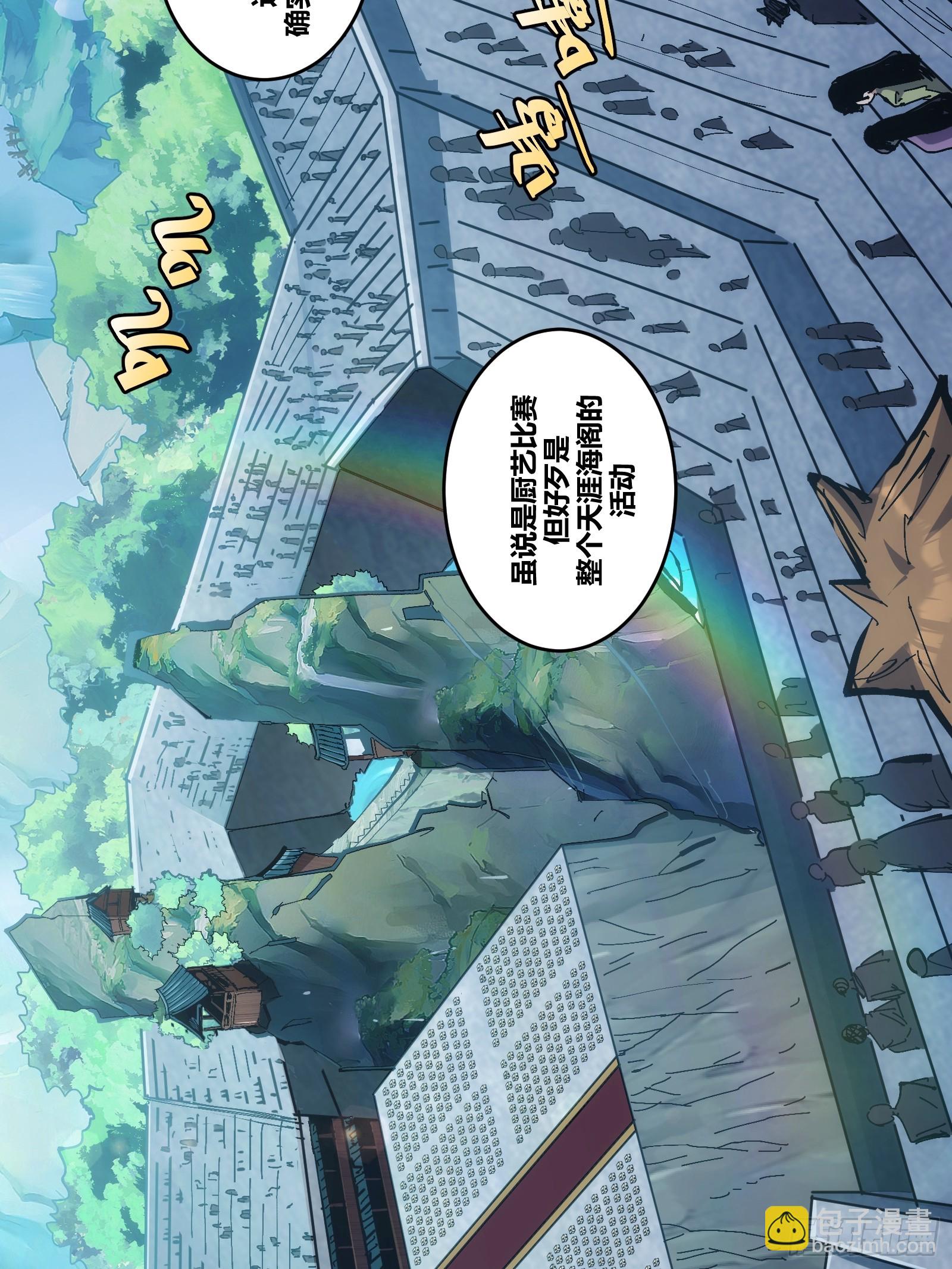 20(1/2)-第21话