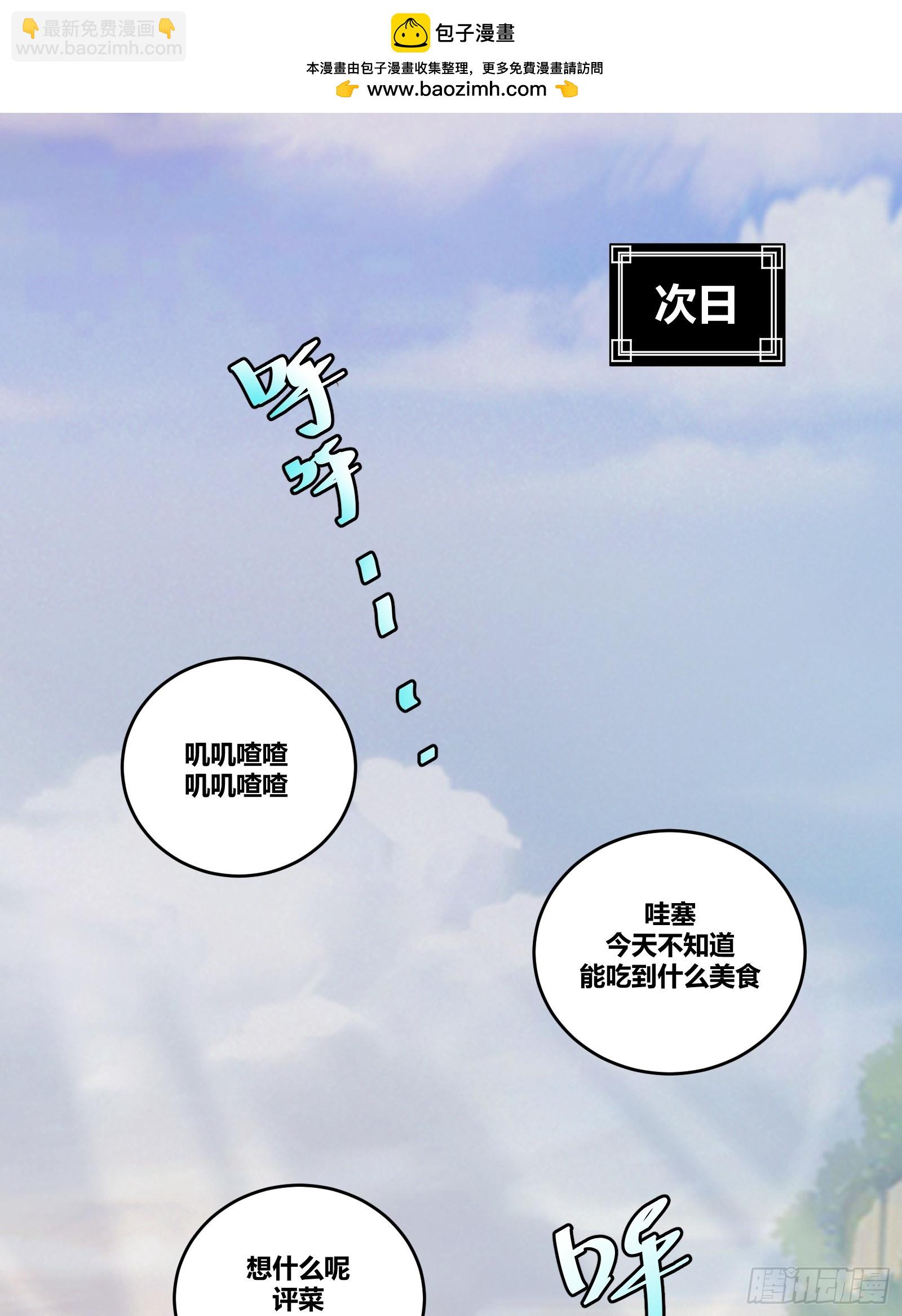 20(1/2)-第21话