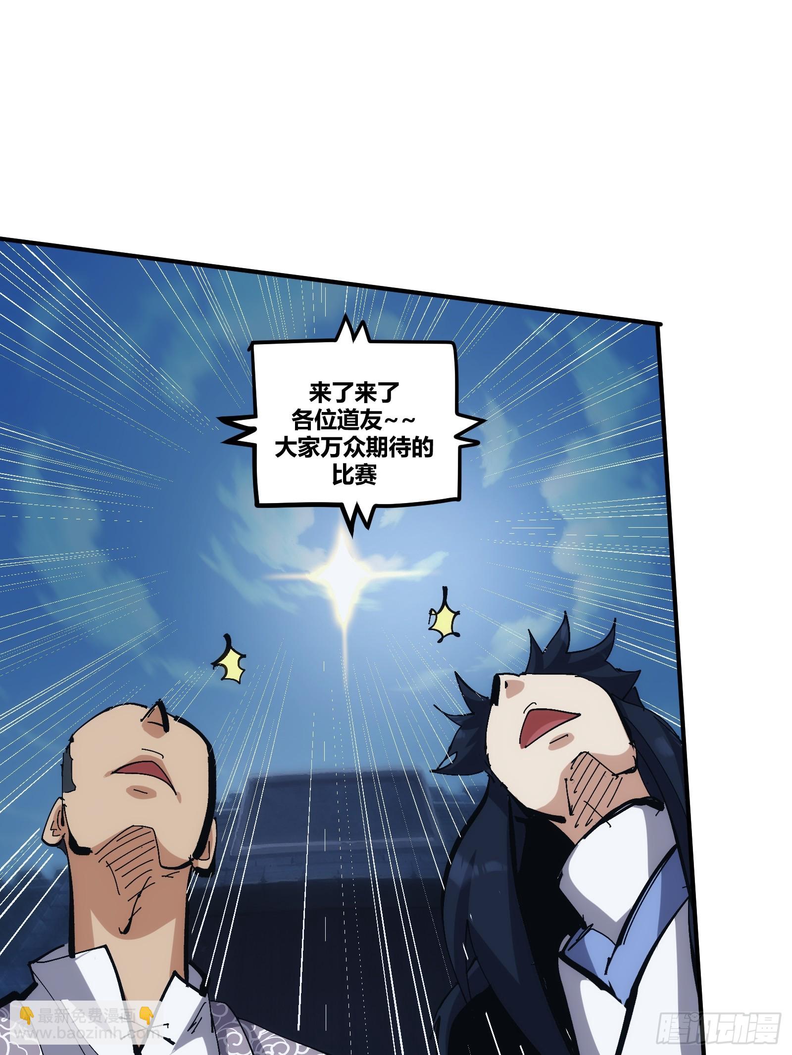 20(1/2)-第21话