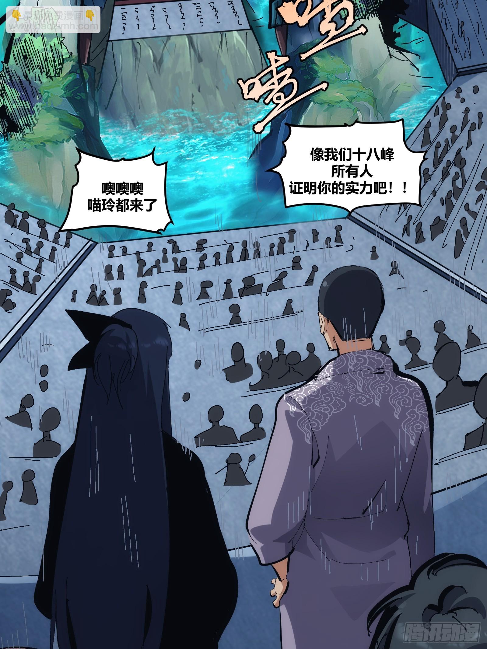 20(1/2)-第21话