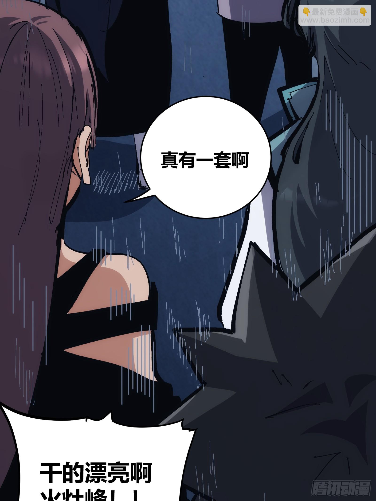 20(1/2)-第21话