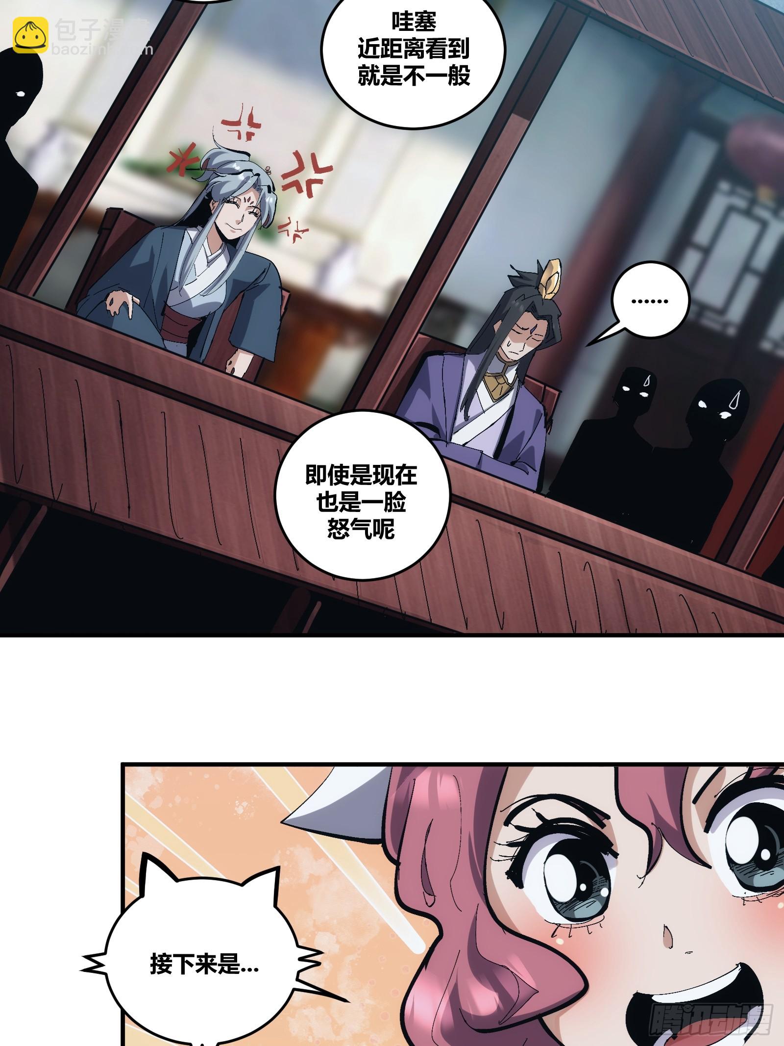 20(1/2)-第21话