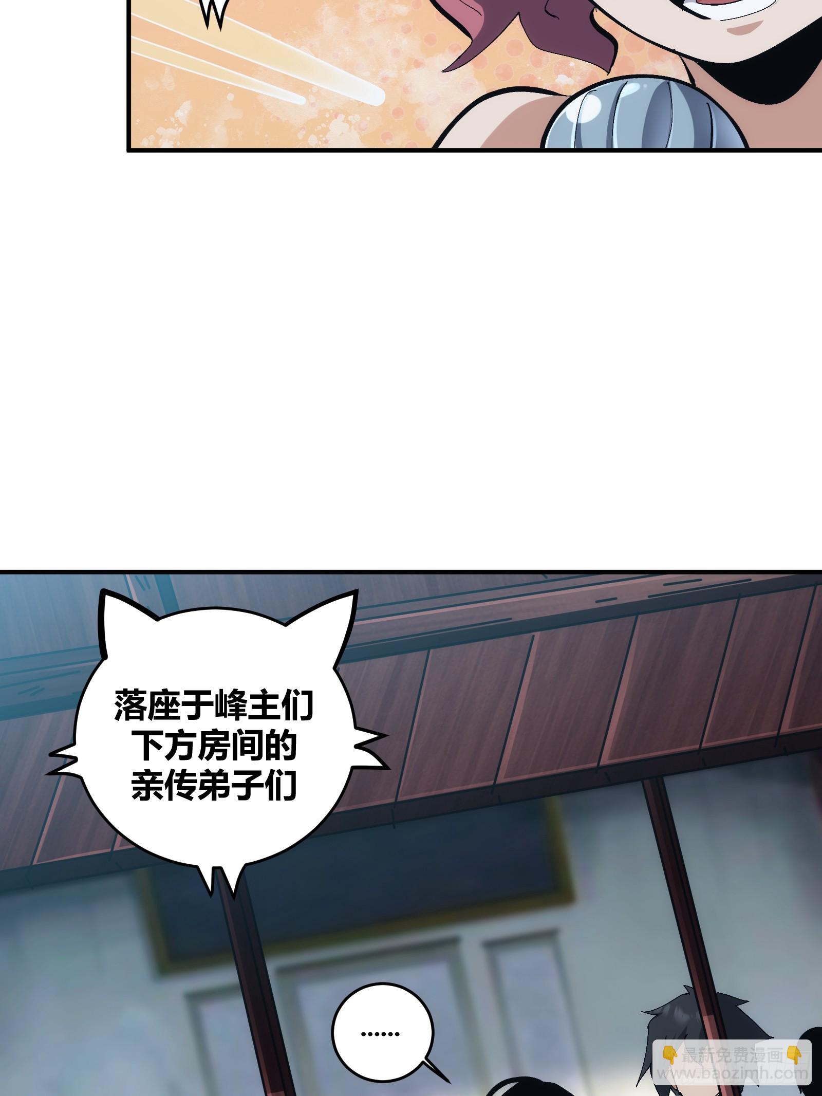20(1/2)-第21话