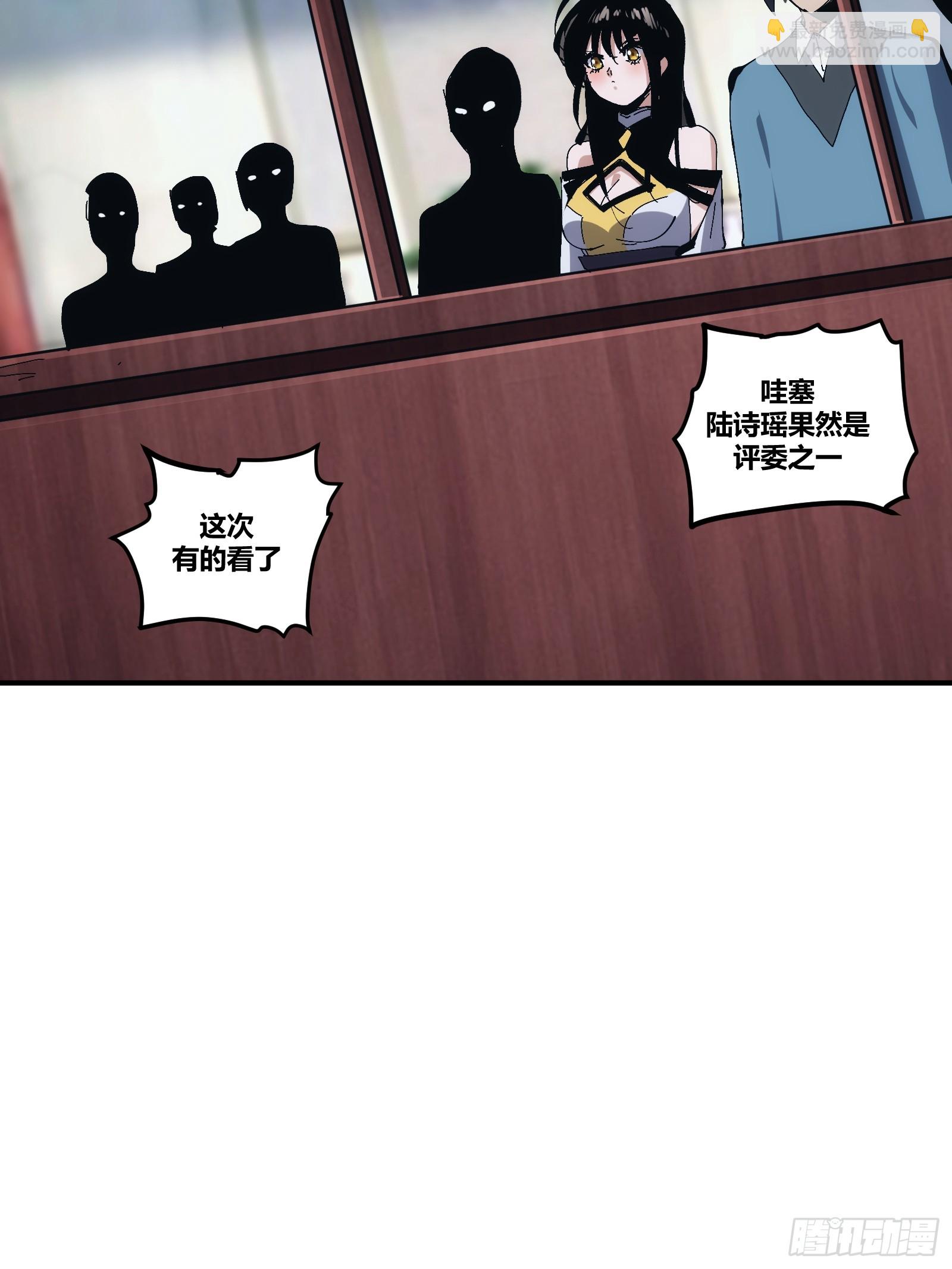20(1/2)-第21话