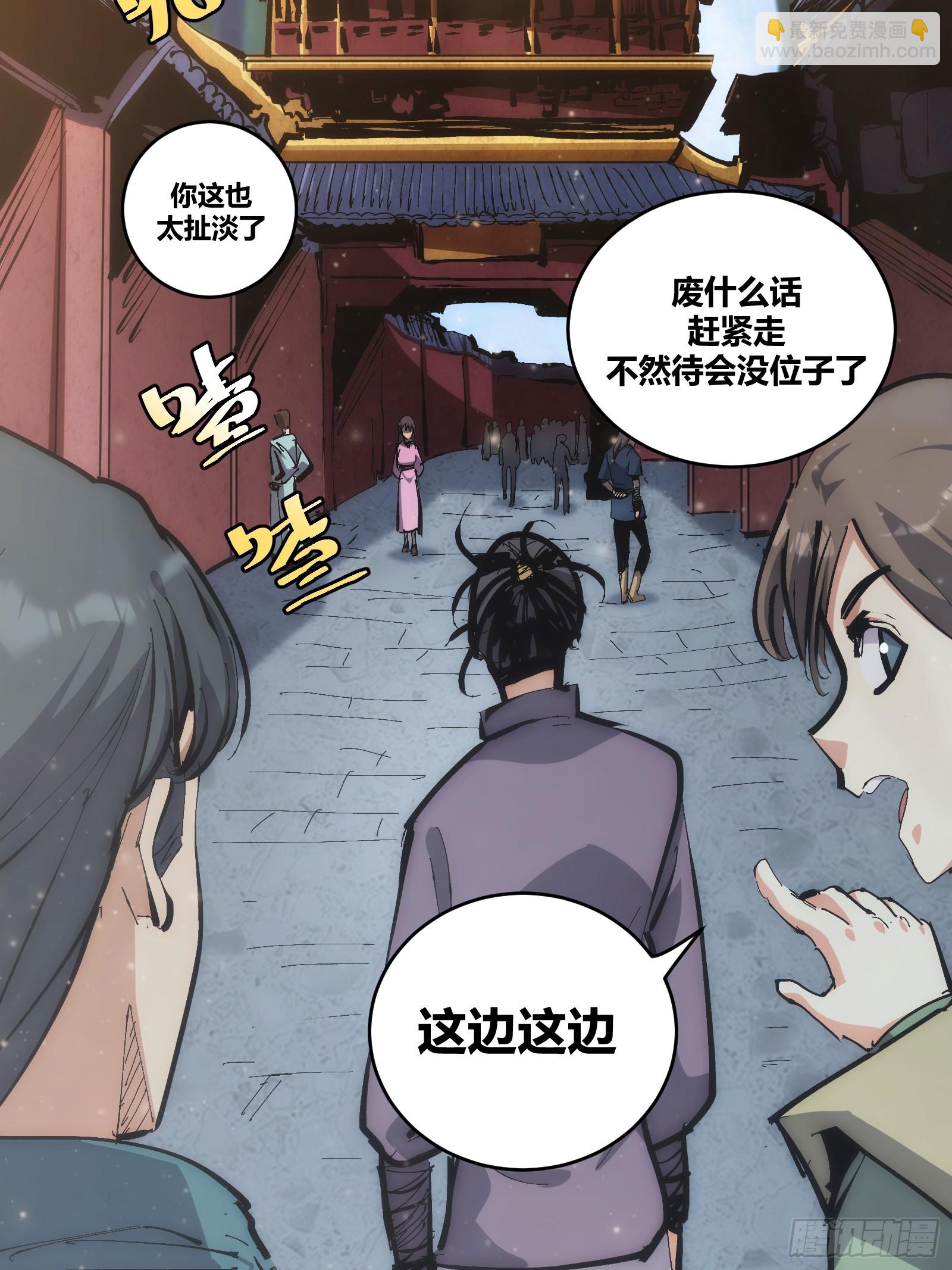 20(1/2)-第21话