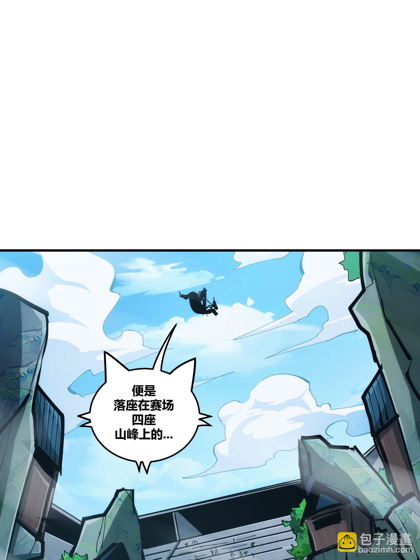 20(1/2)-第21话