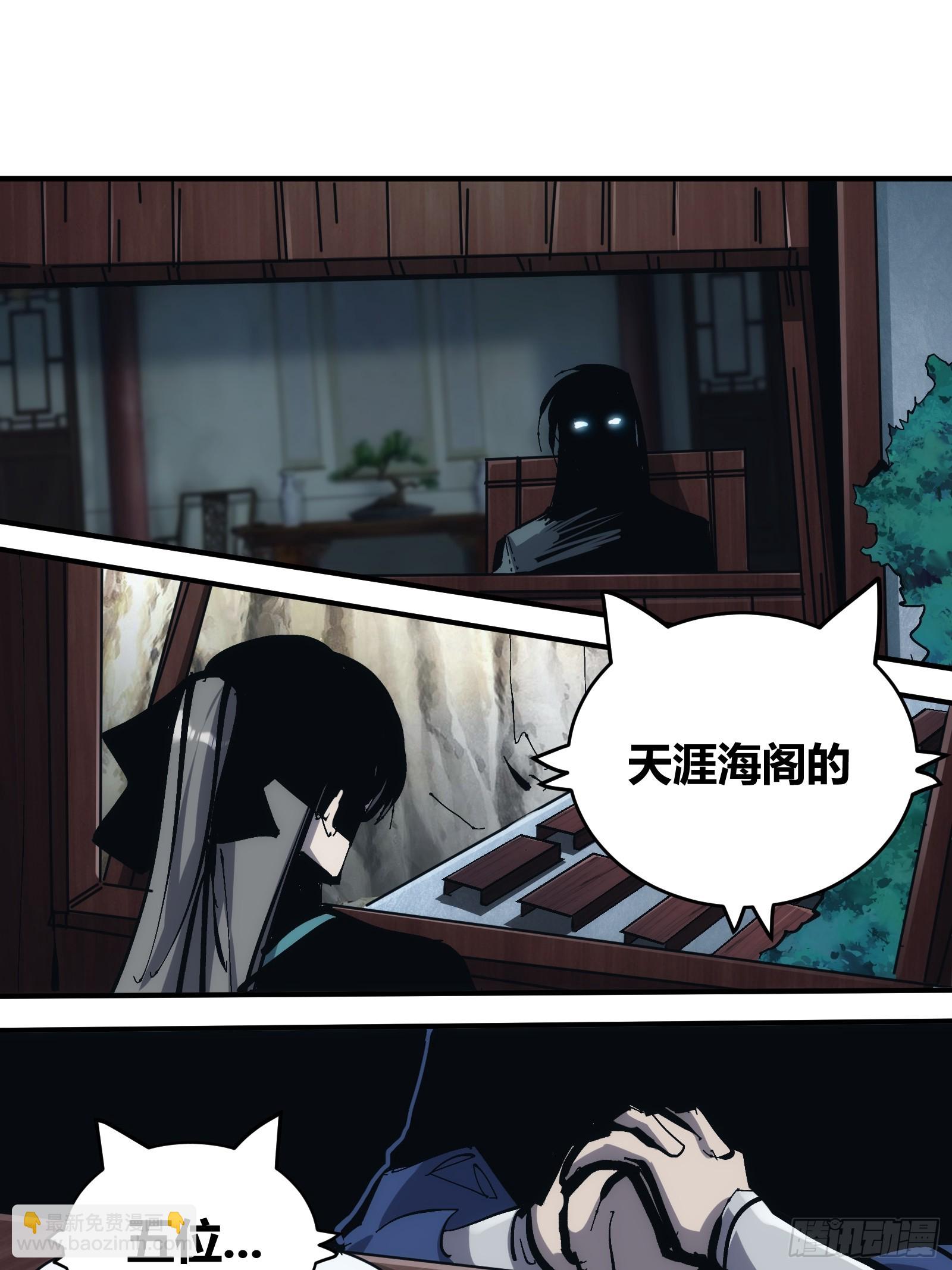 20(1/2)-第21话