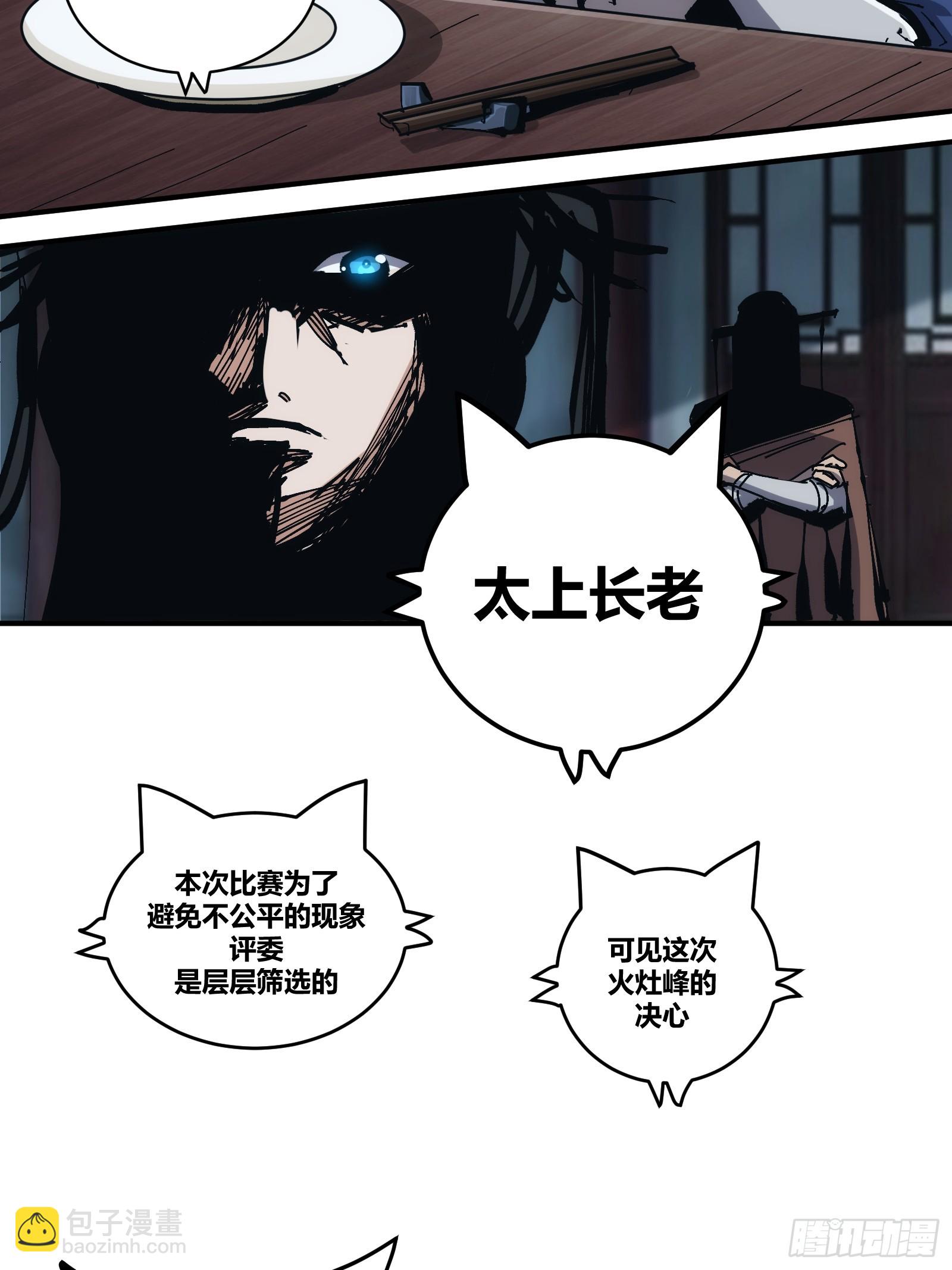 20(1/2)-第21话