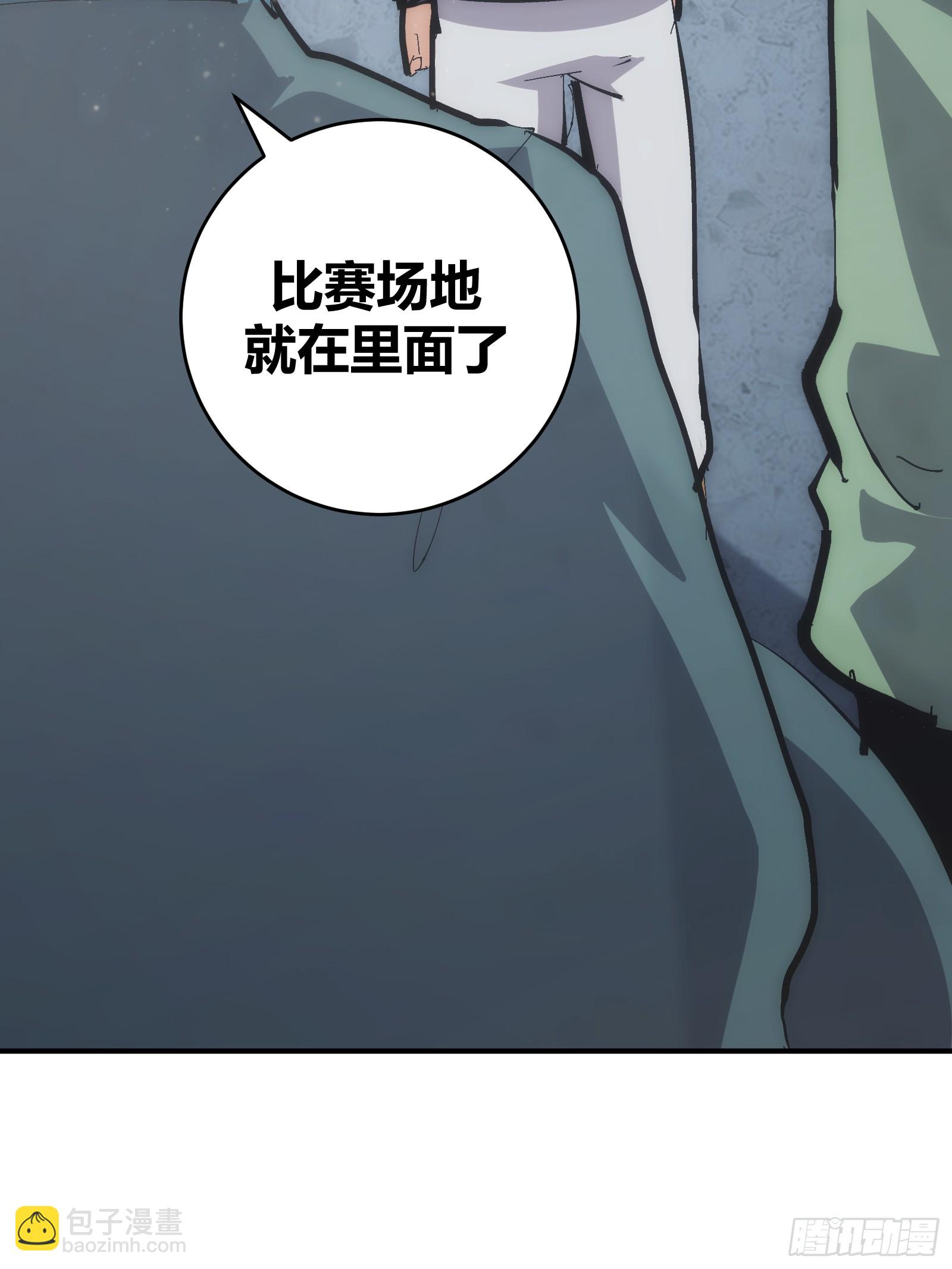20(1/2)-第21话