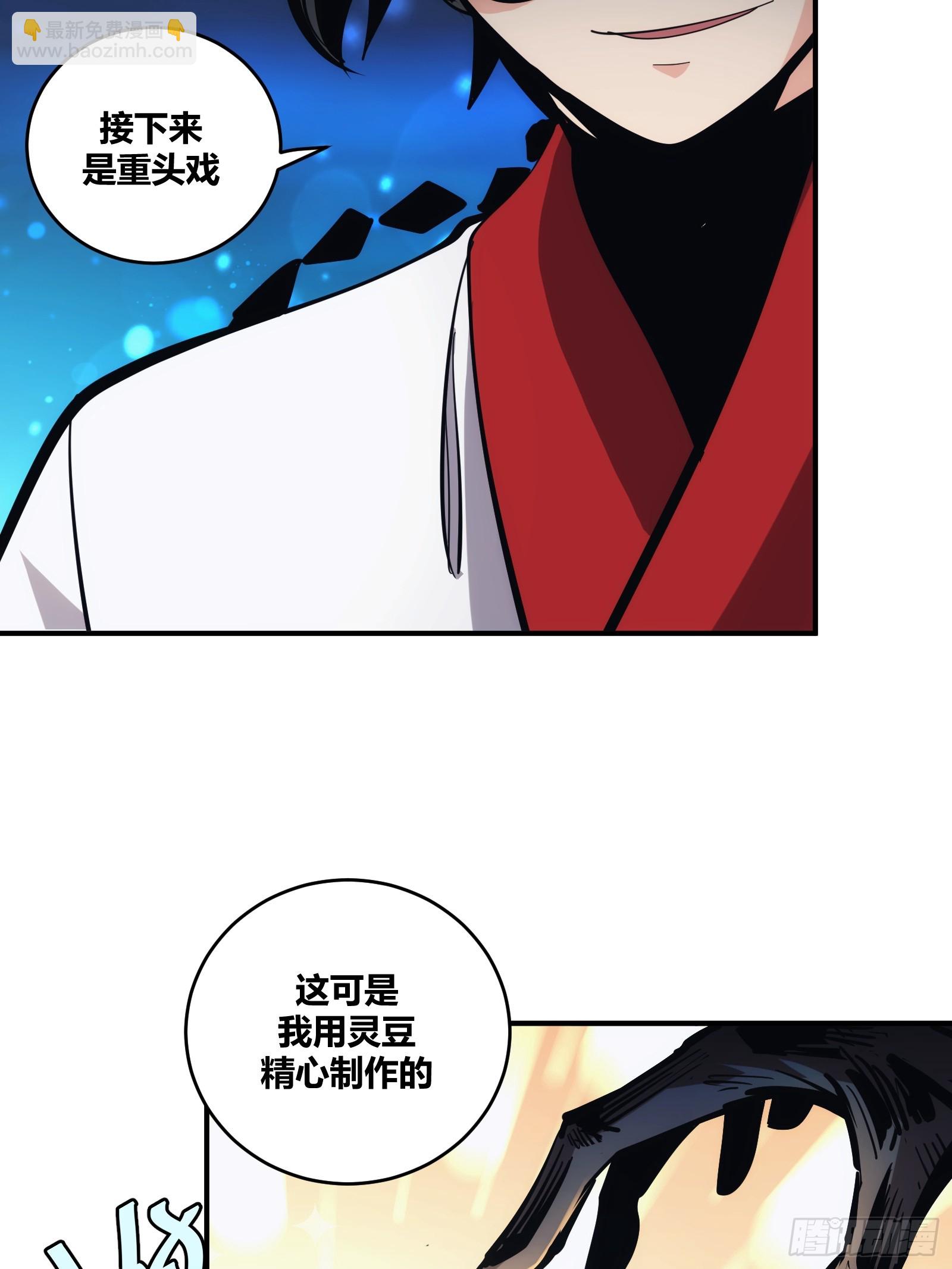 22-第23话