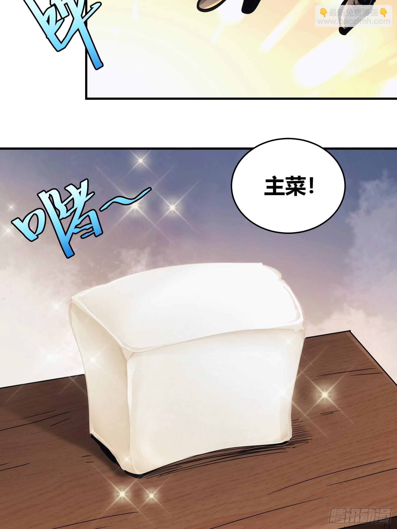 22-第23话