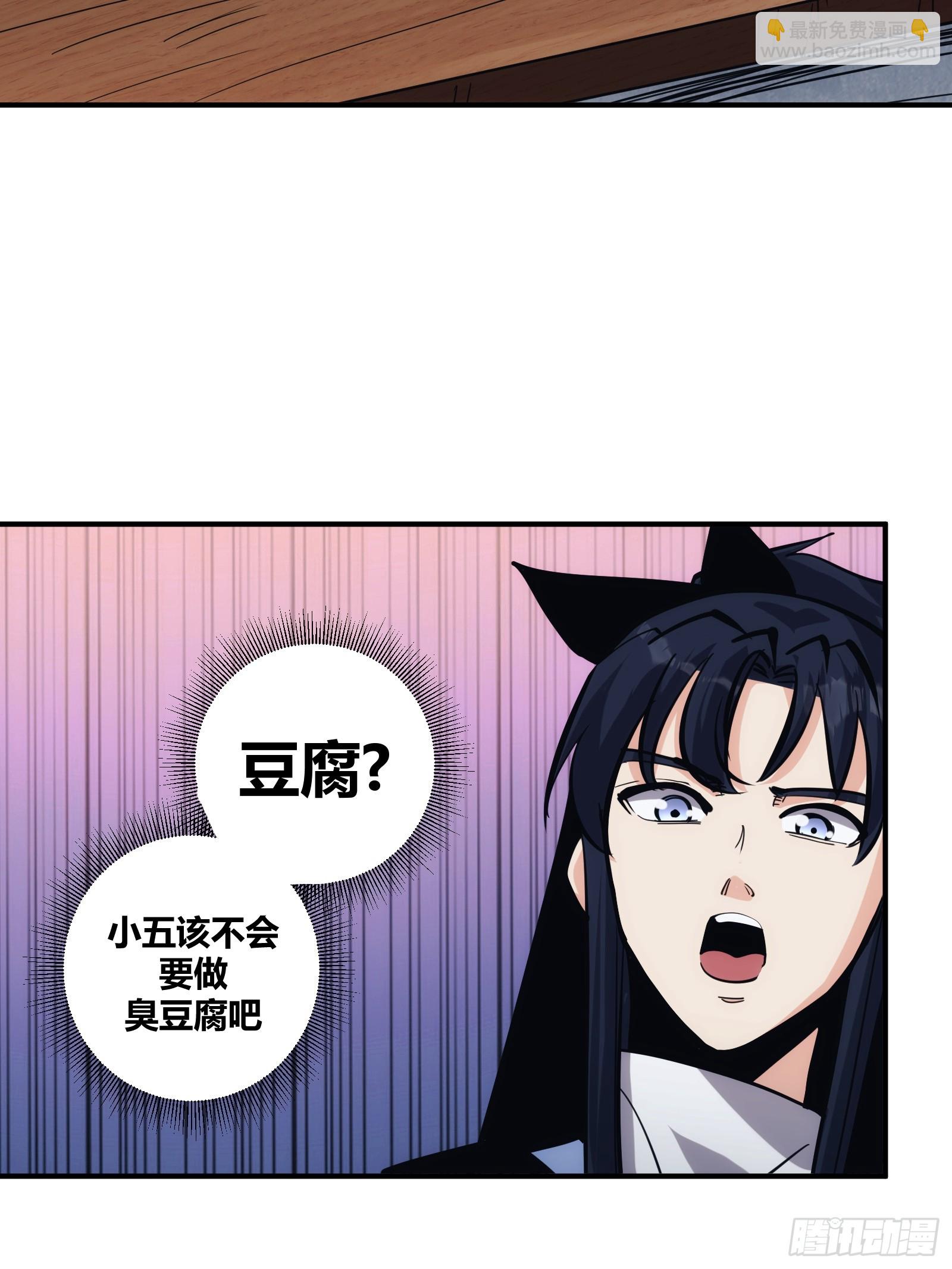 22-第23话