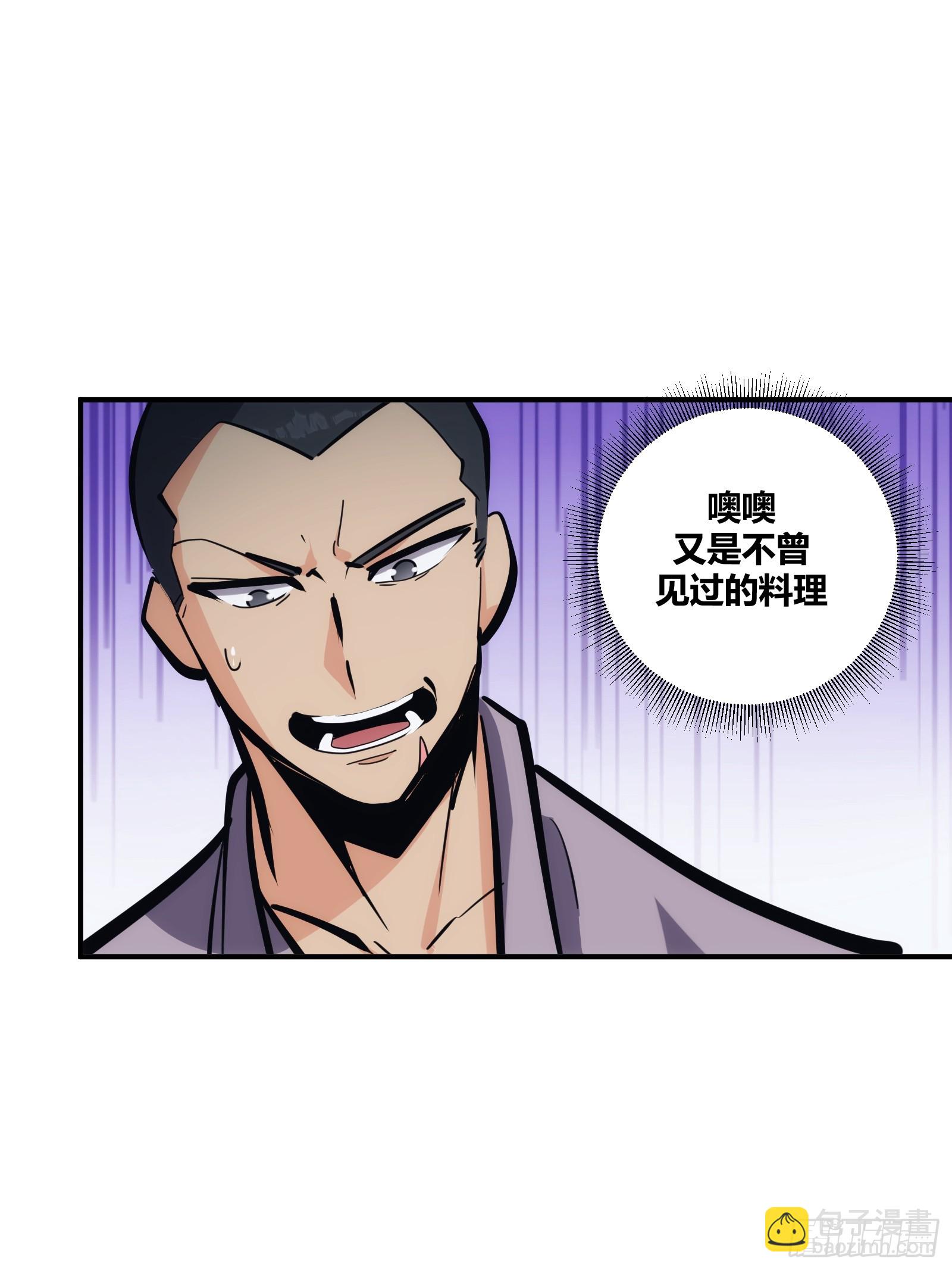 22-第23话