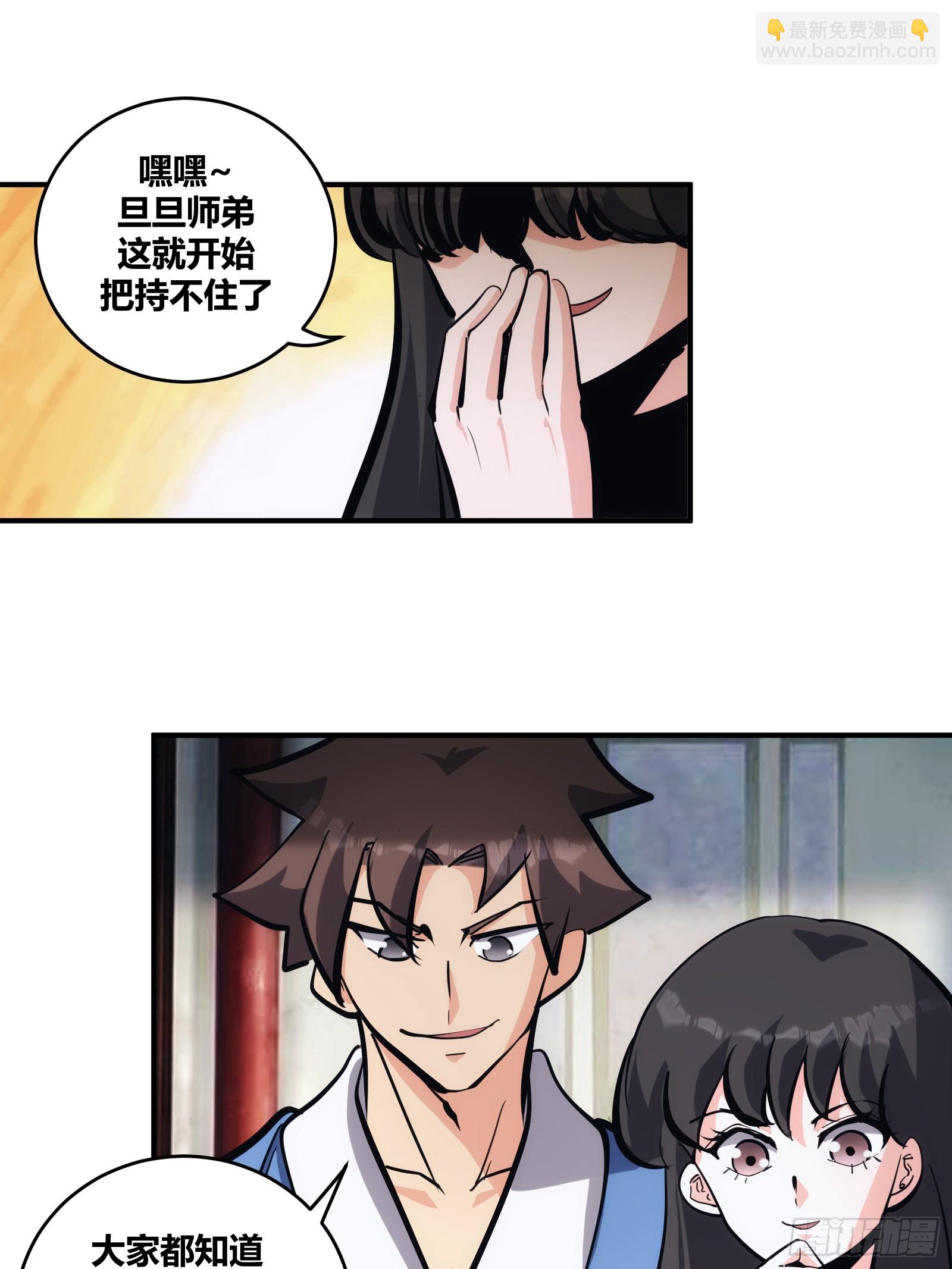 22-第23话