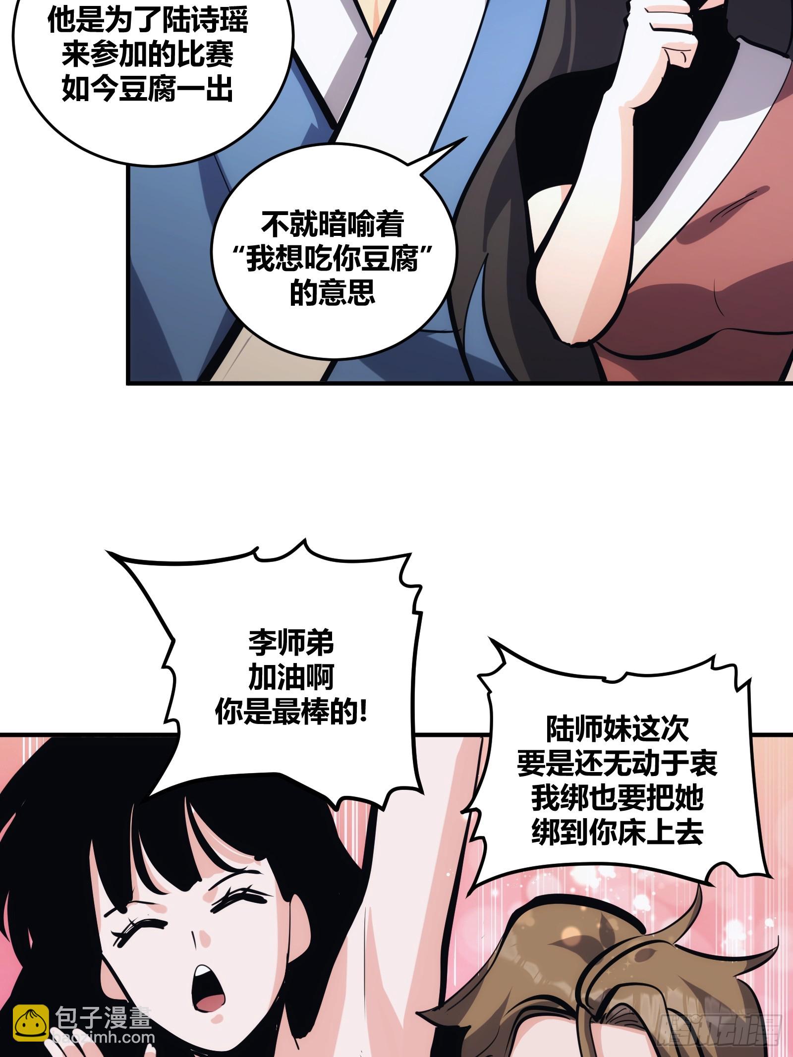 22-第23话