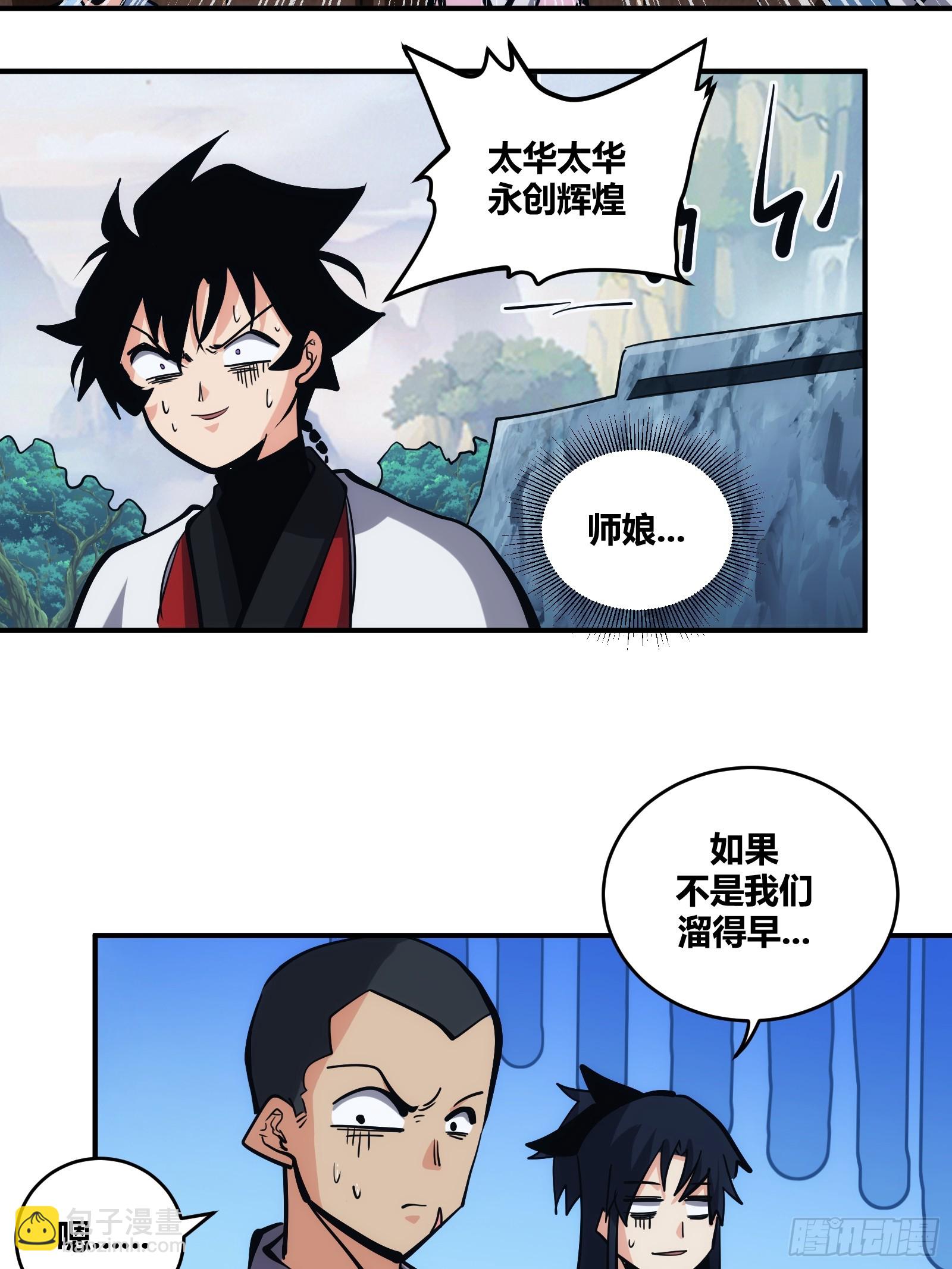 22-第23话