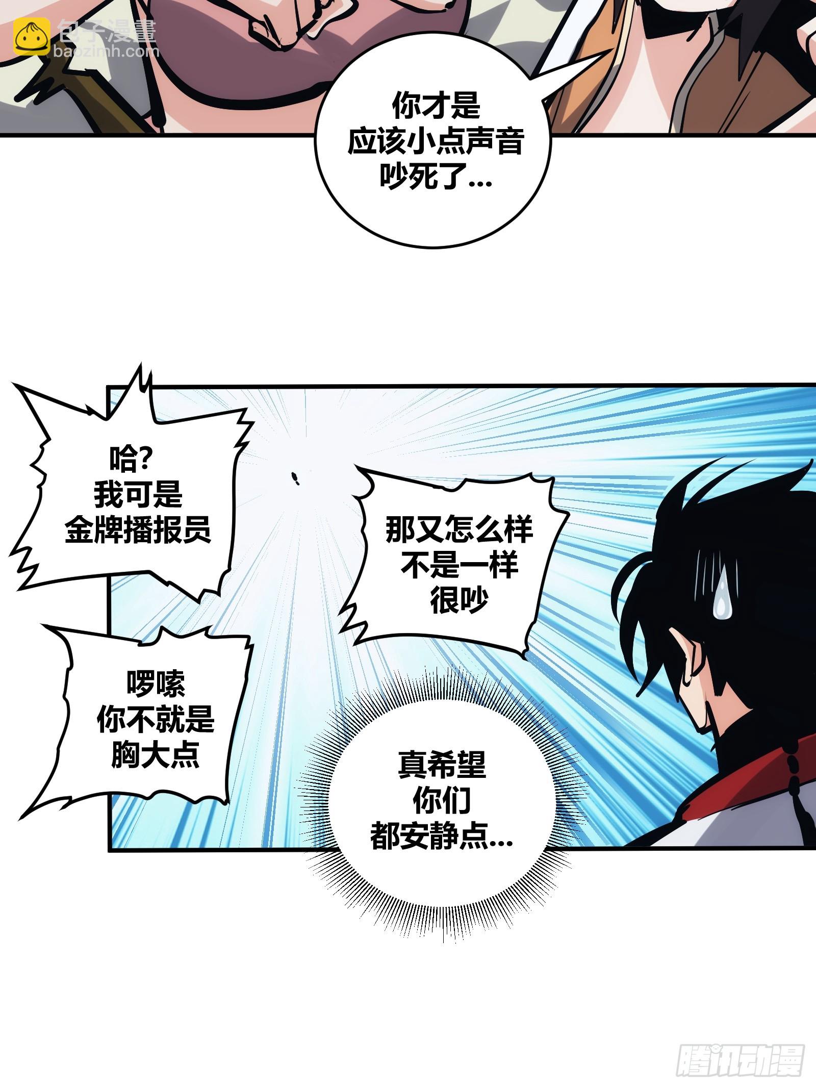 22-第23话