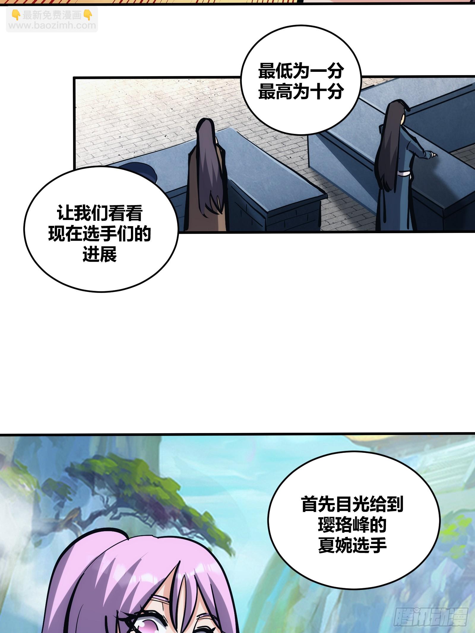 22-第23话