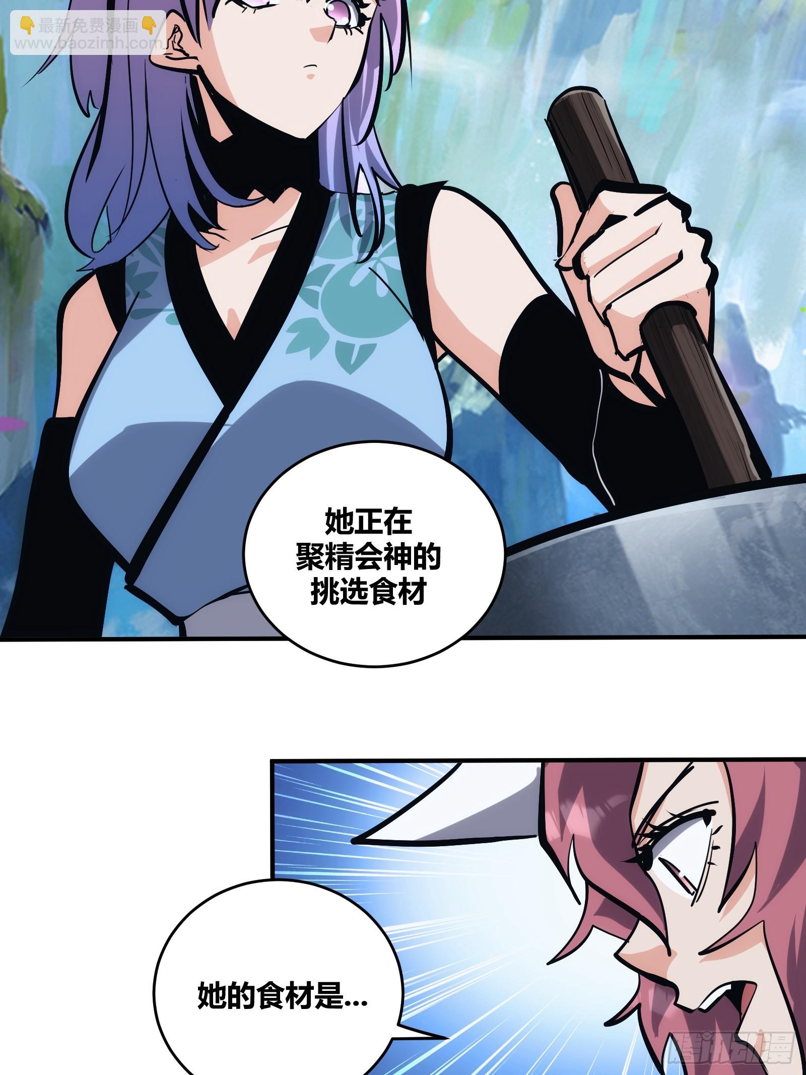 22-第23话
