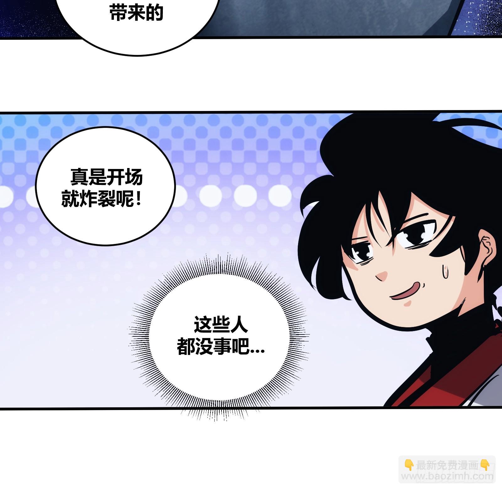 22-第23话