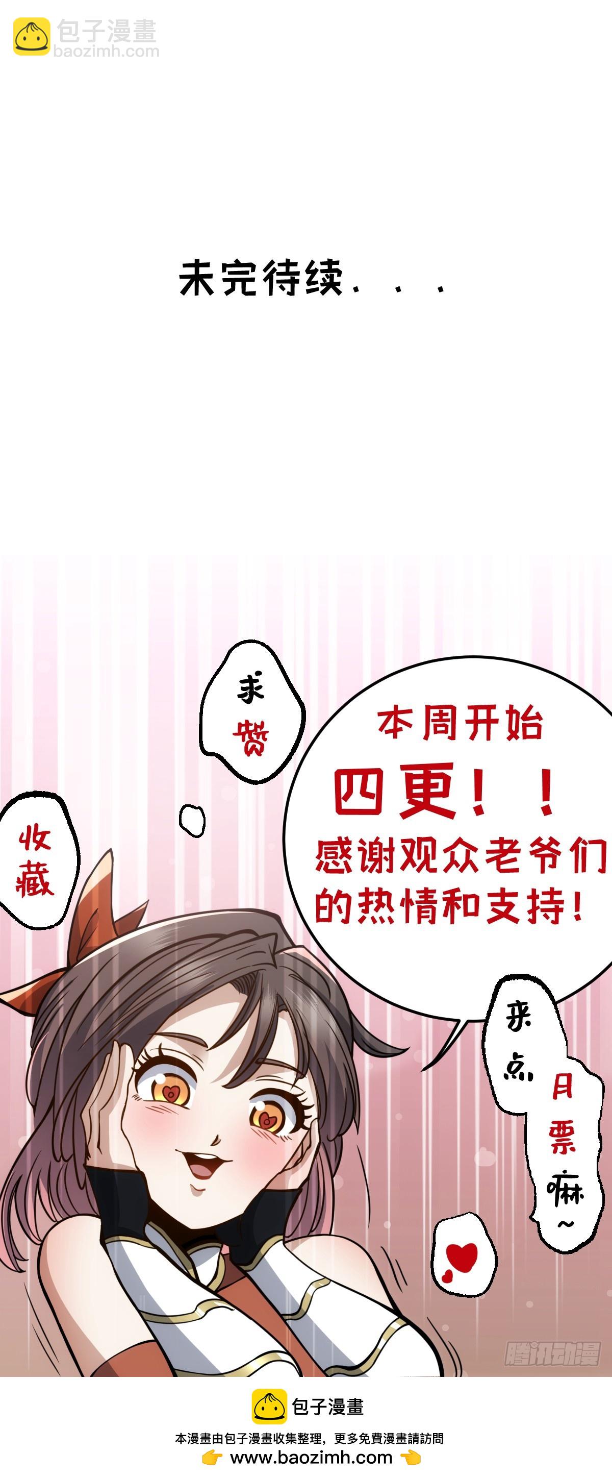22-第23话