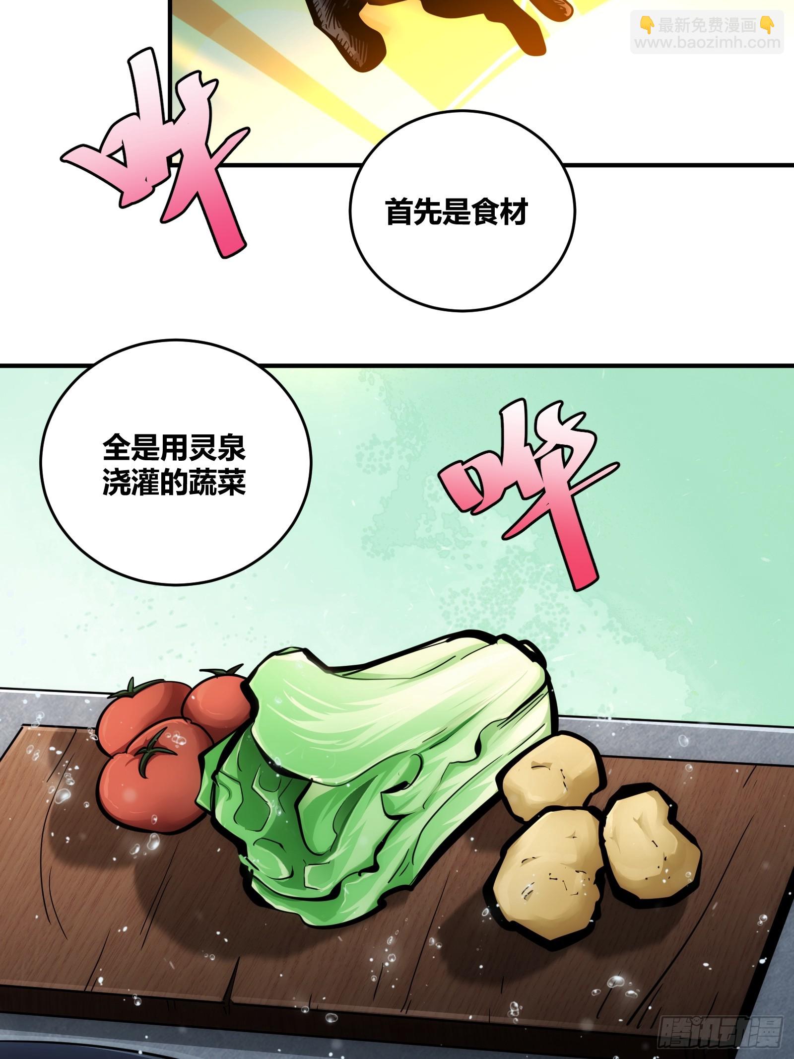 22-第23话