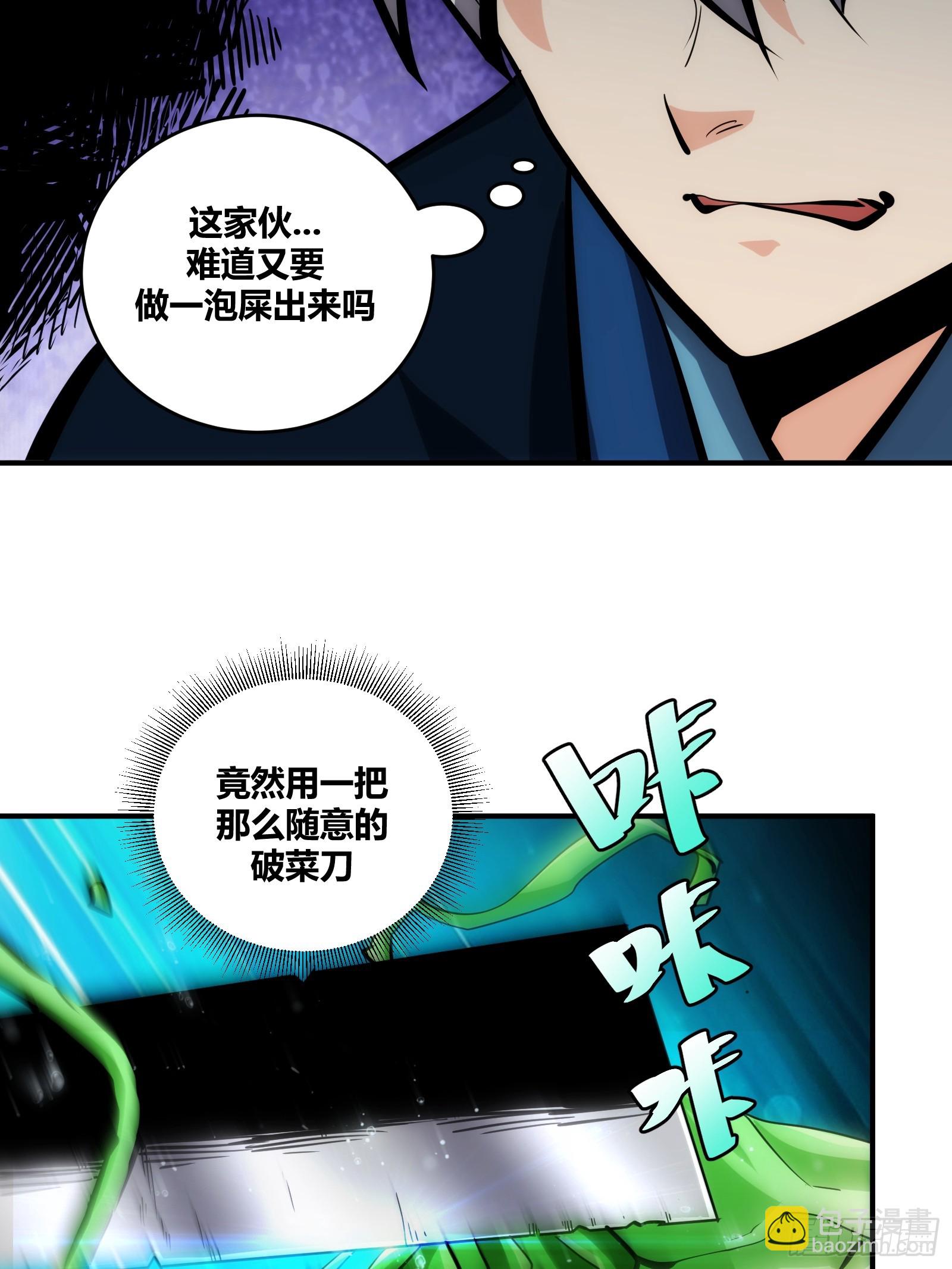 22-第23话
