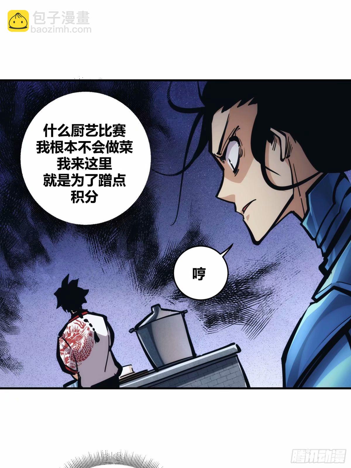 24-第25话
