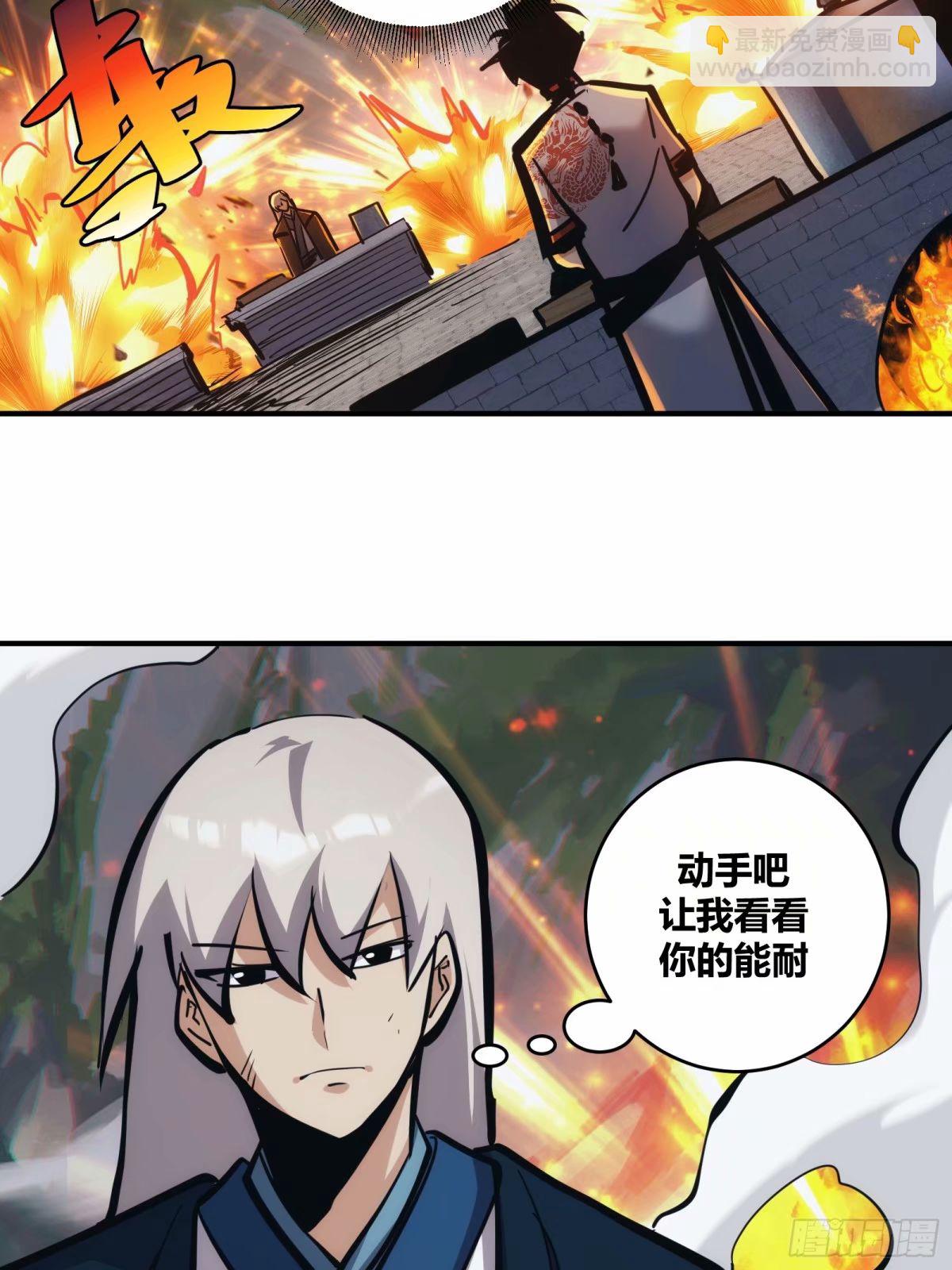 24-第25话