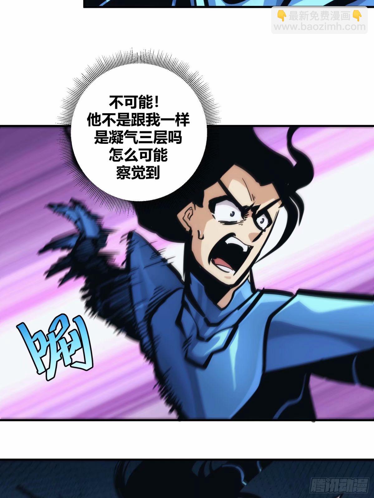 24-第25话