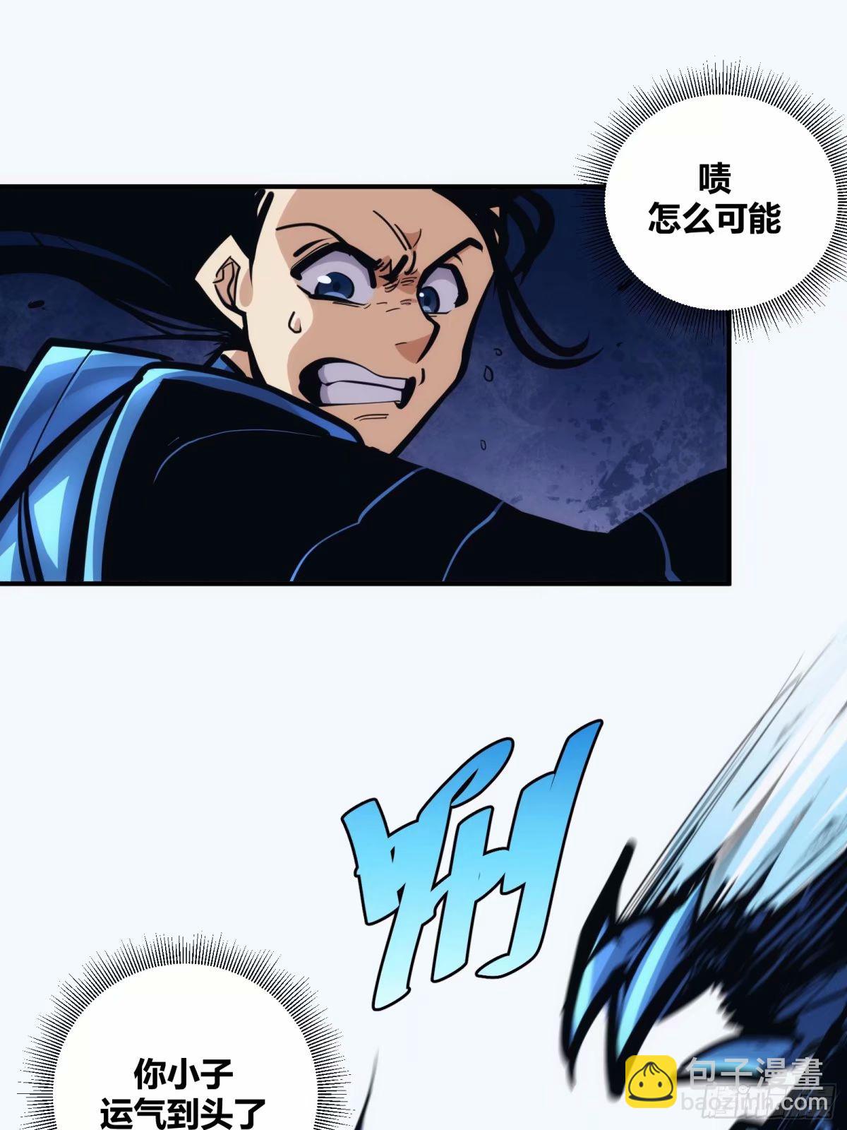 24-第25话