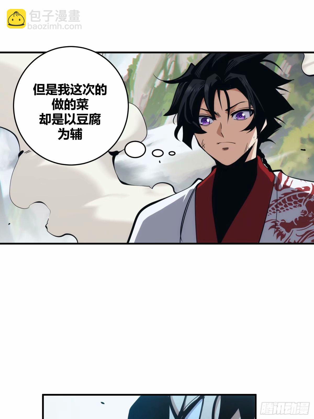 24-第25话