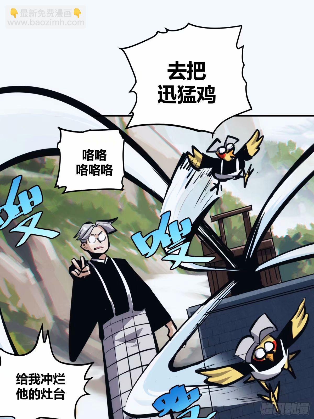 24-第25话