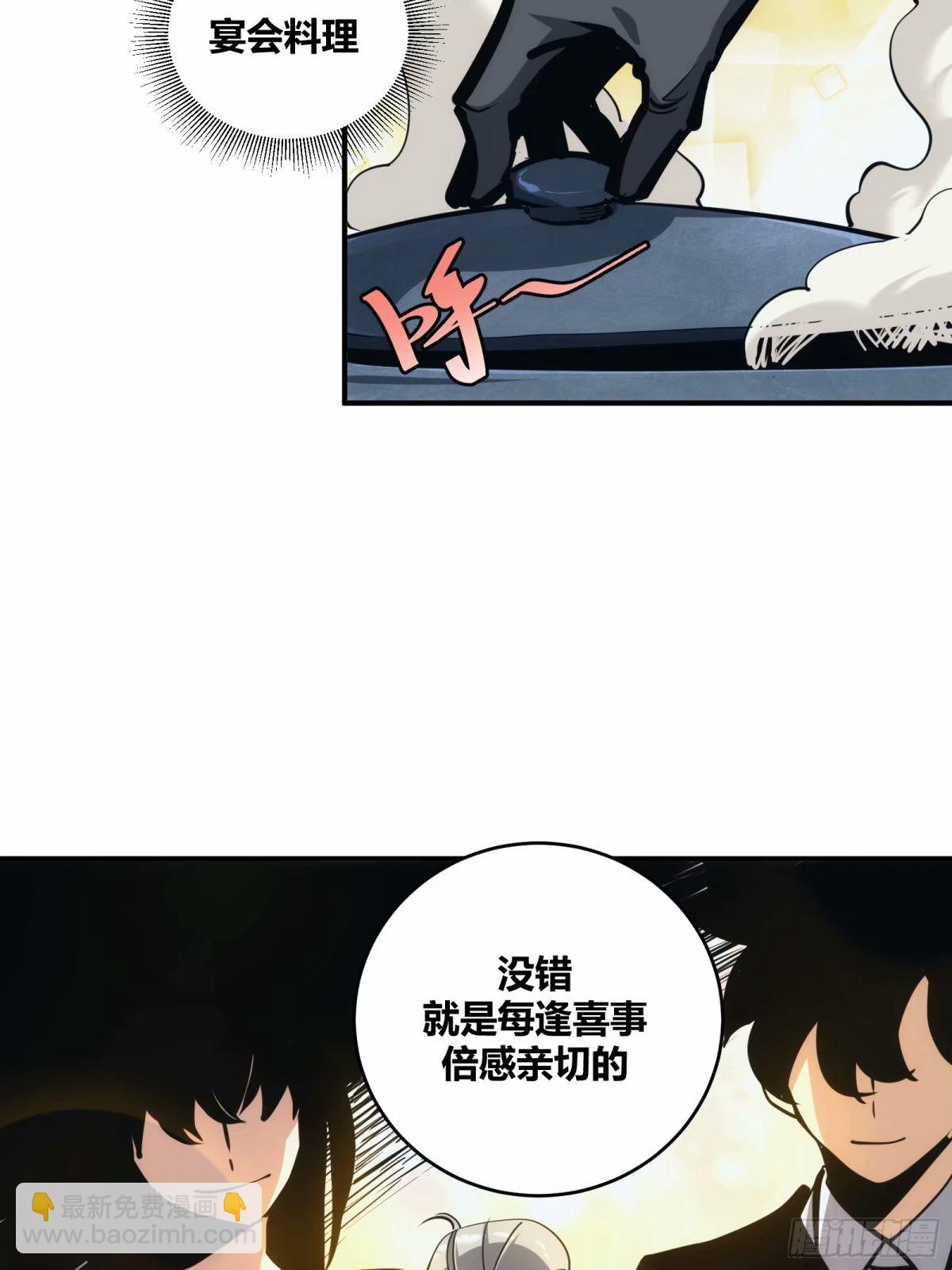 24-第25话