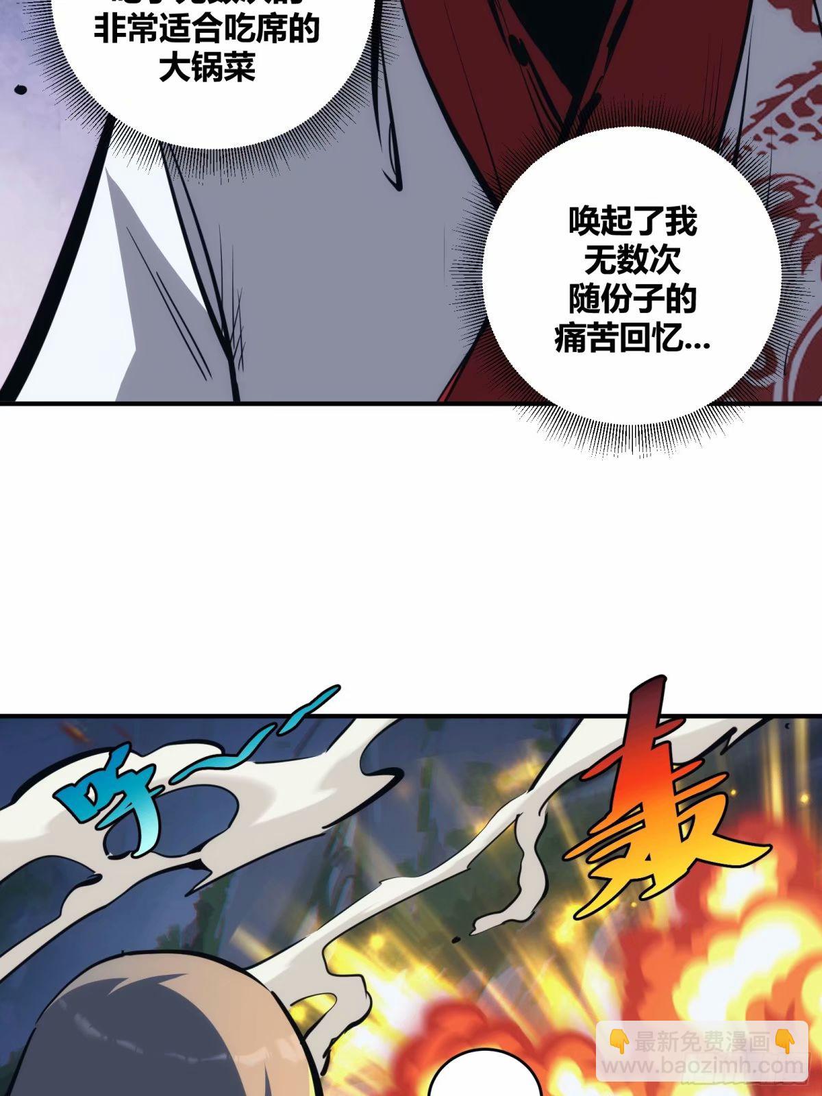 24-第25话