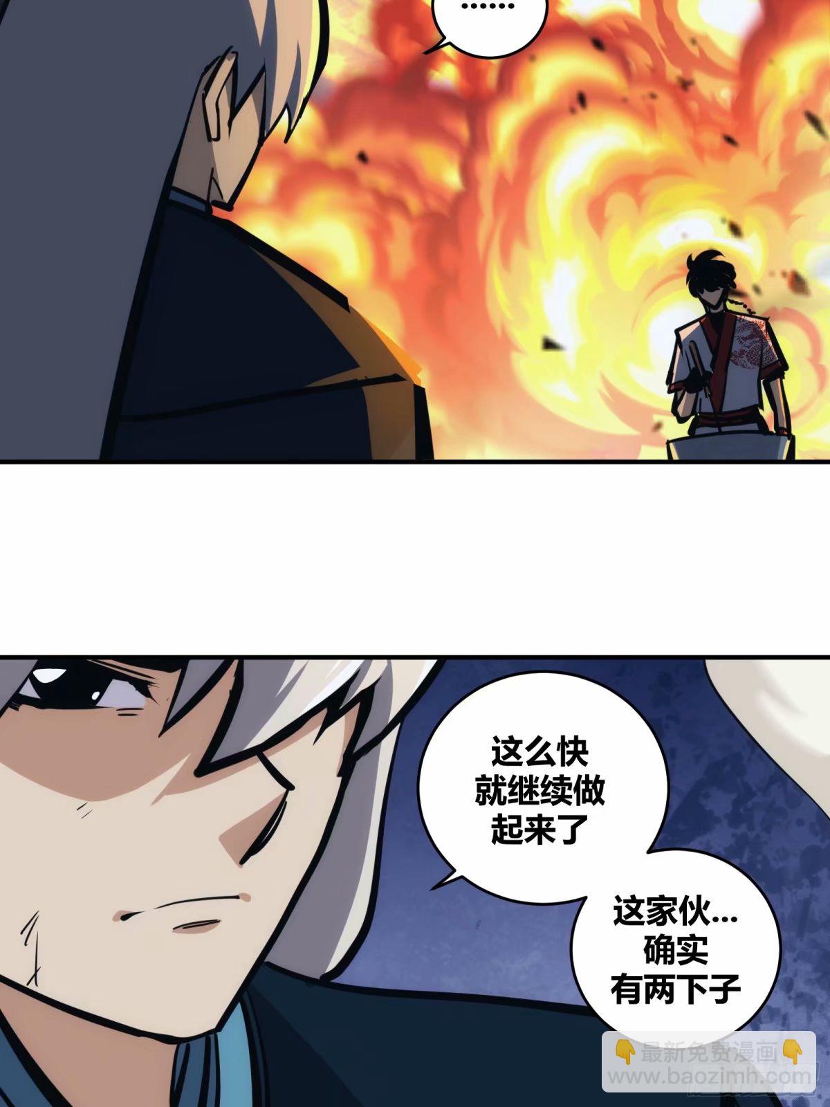 24-第25话