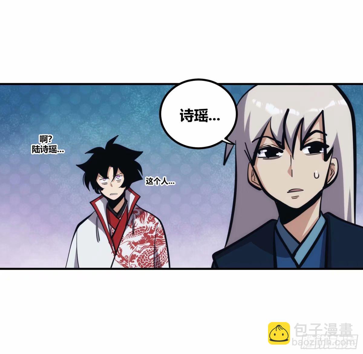 26(1/2)-第27话