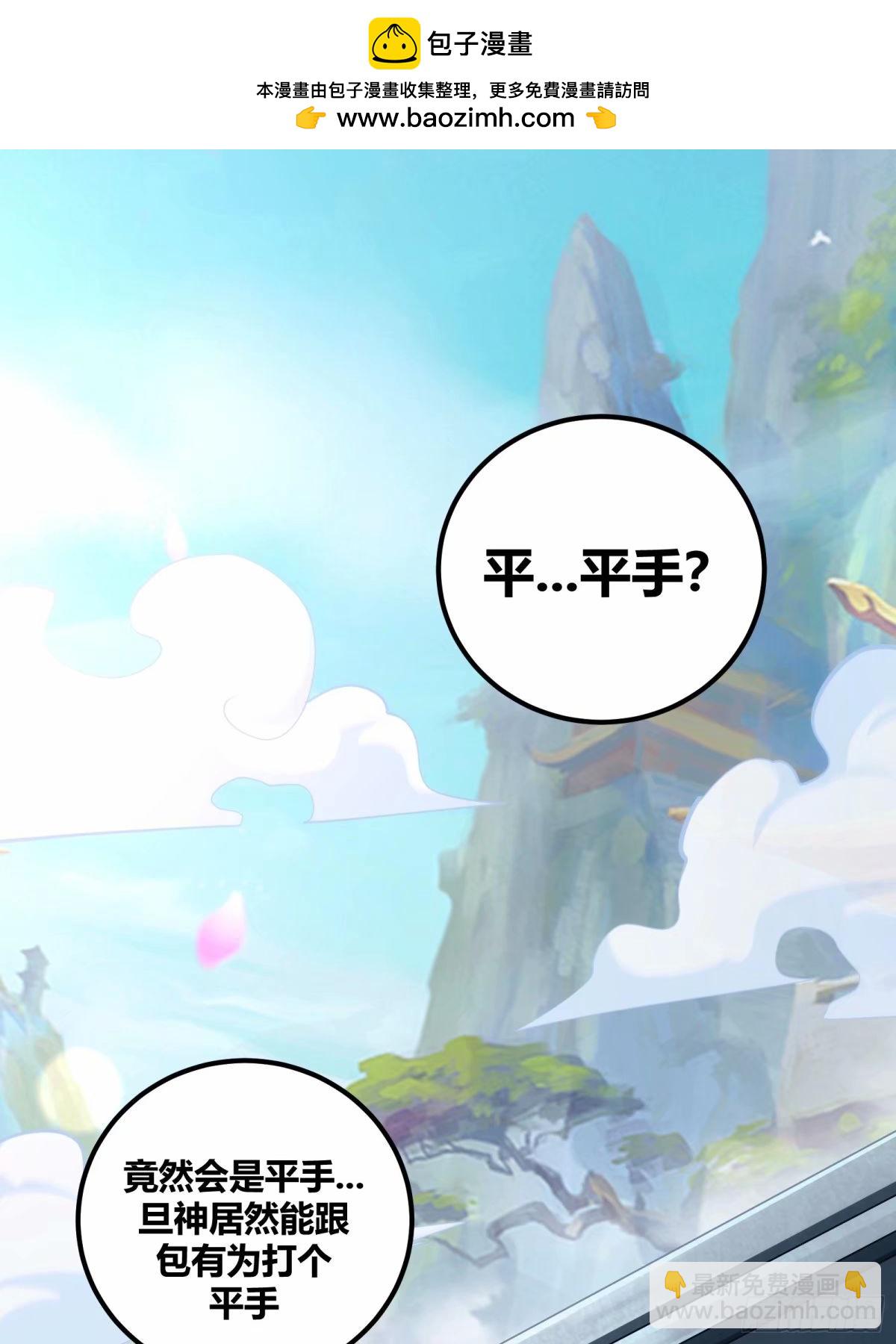 26(1/2)-第27话