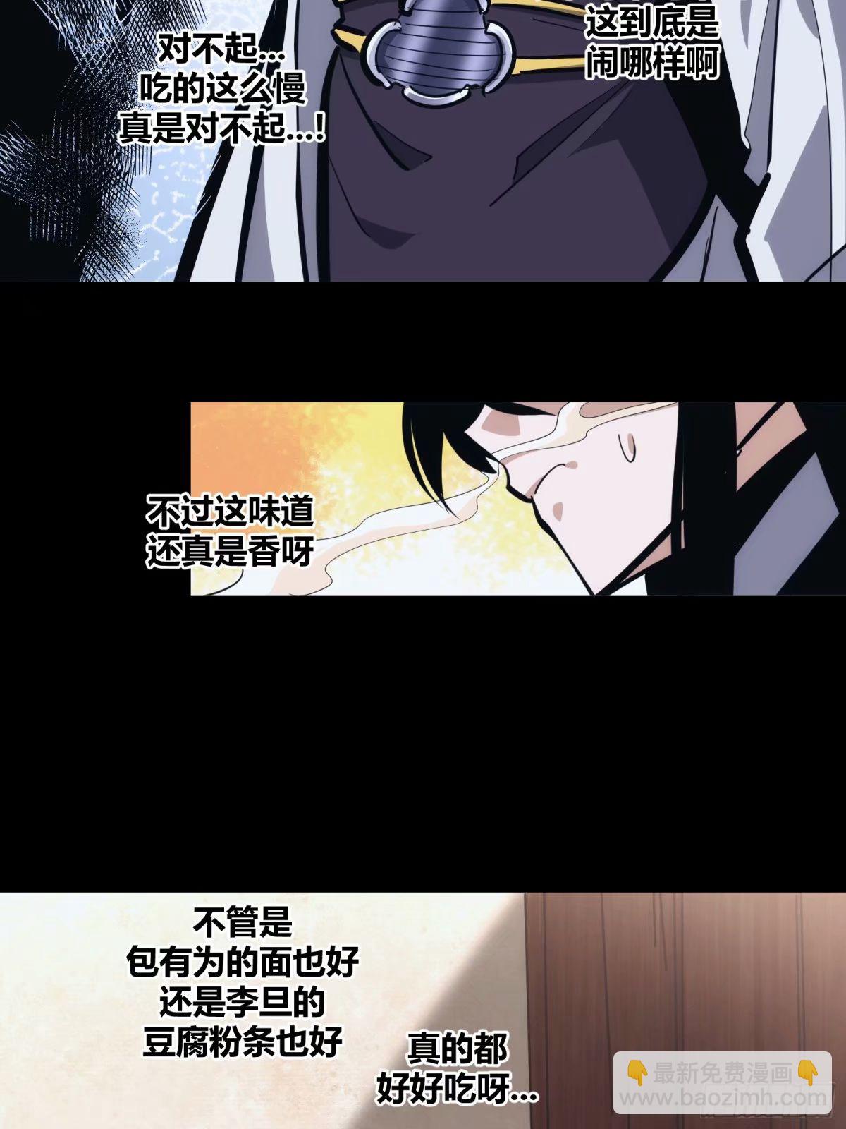 26(1/2)-第27话