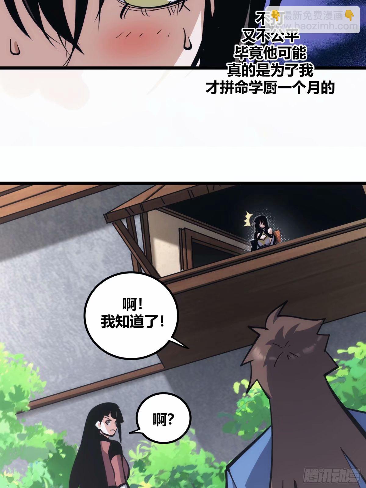 26(1/2)-第27话